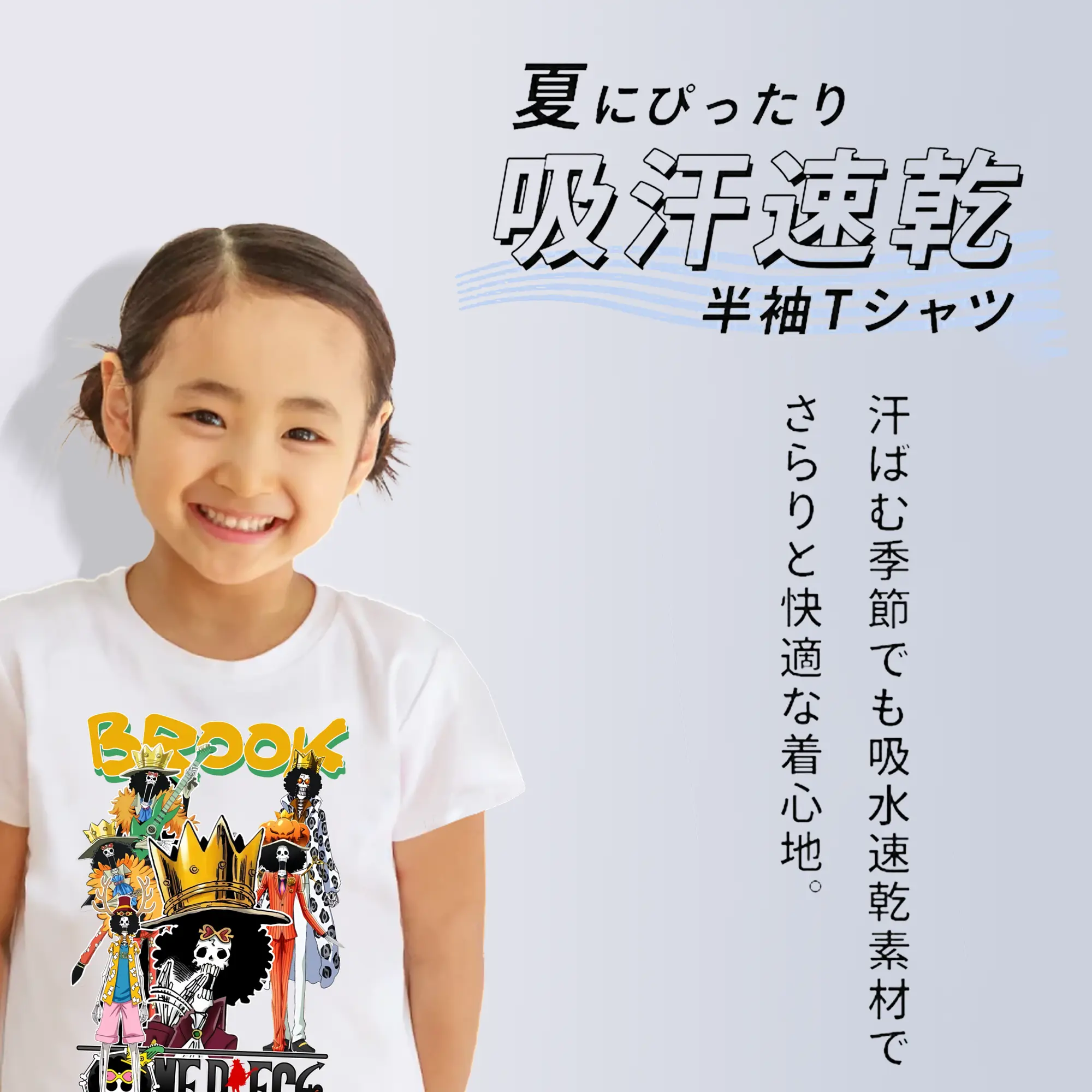 ワンピース グッズ ブルック