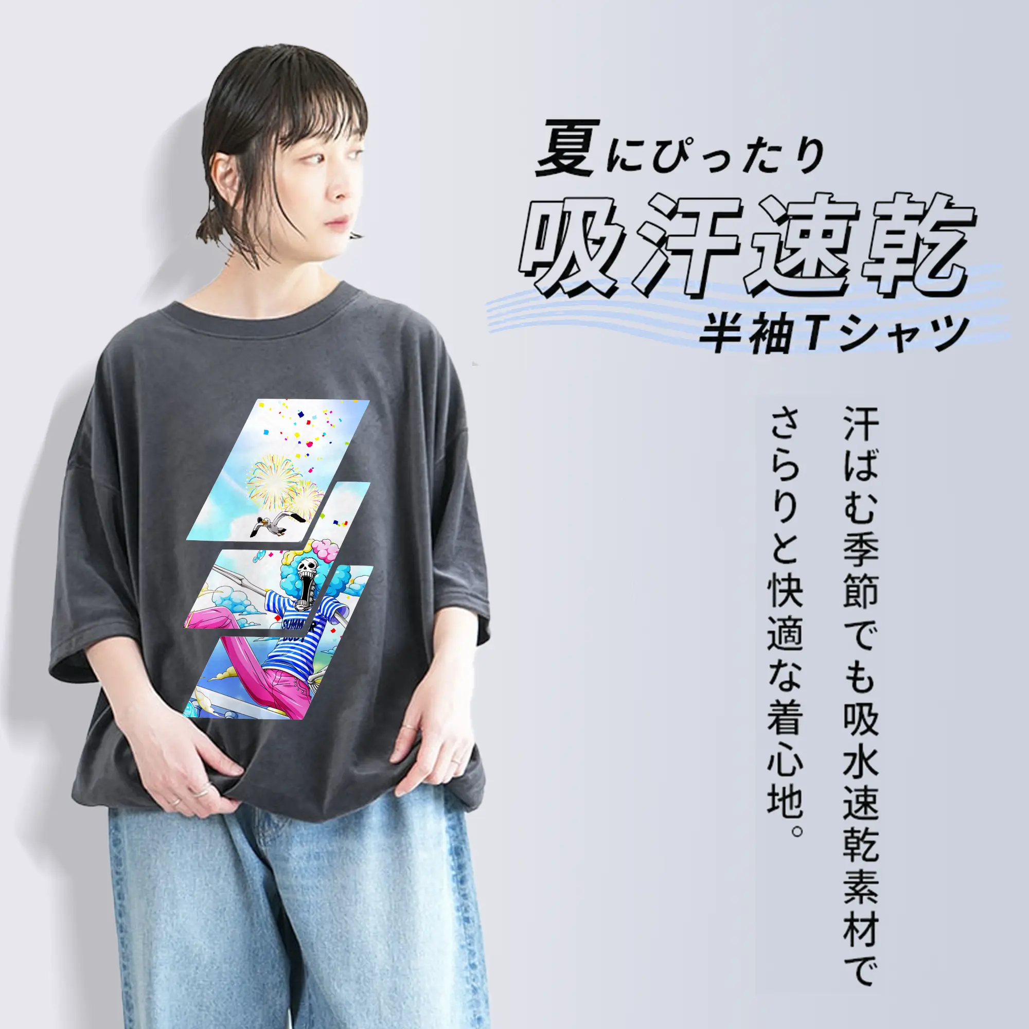 ワンピース グッズ ブルック