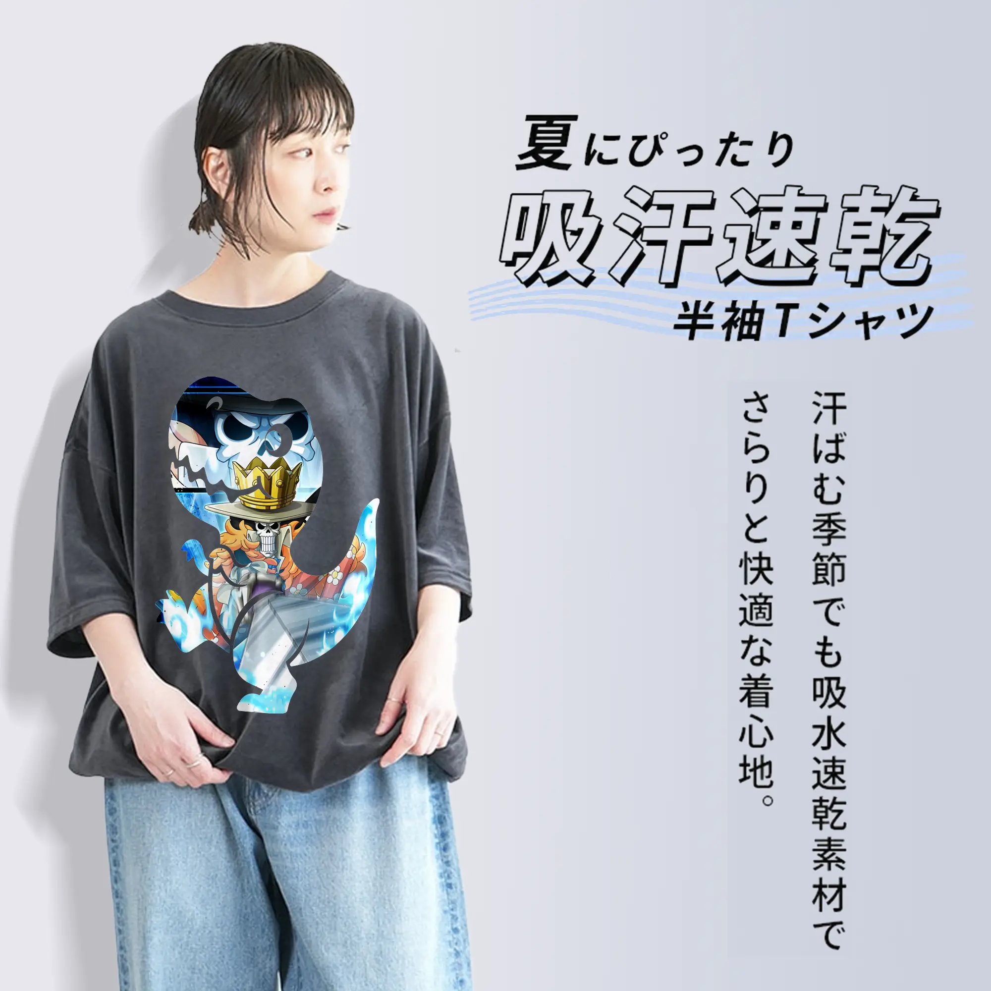 ワンピース グッズ ブルック