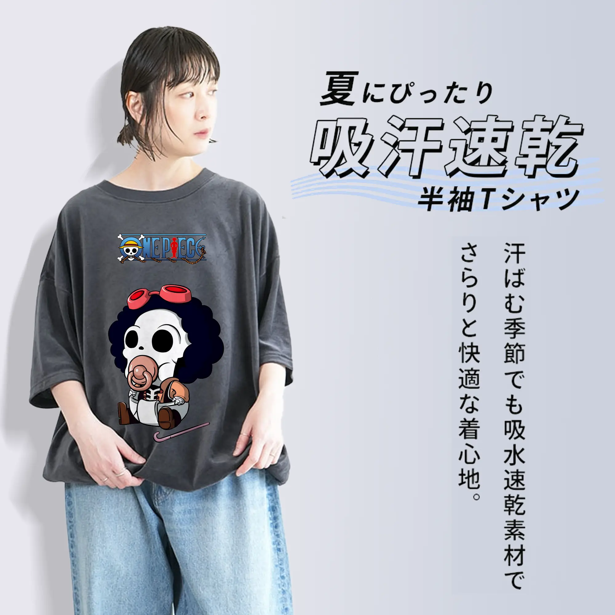 ワンピース グッズ ブルック