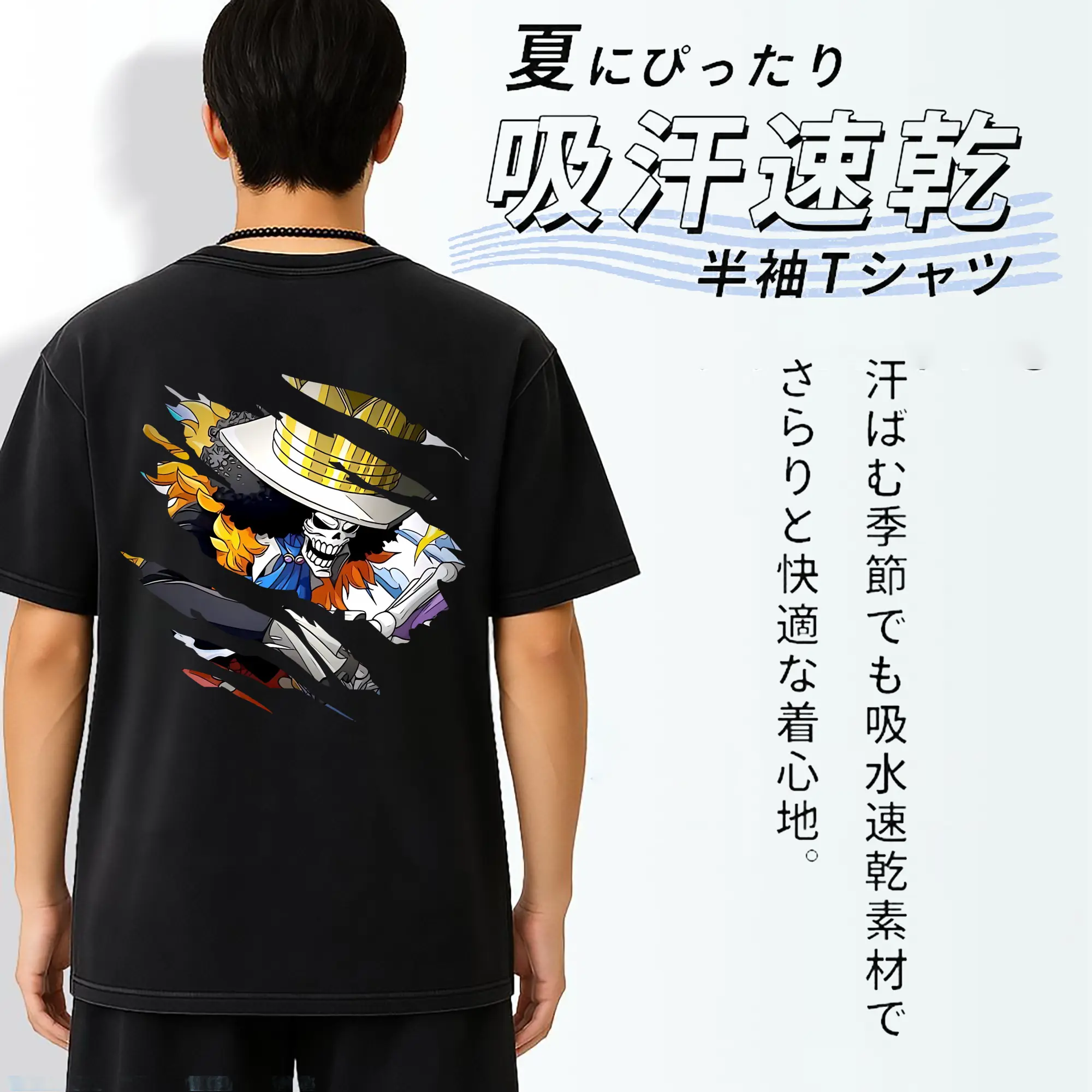 ワンピース グッズ ブルック