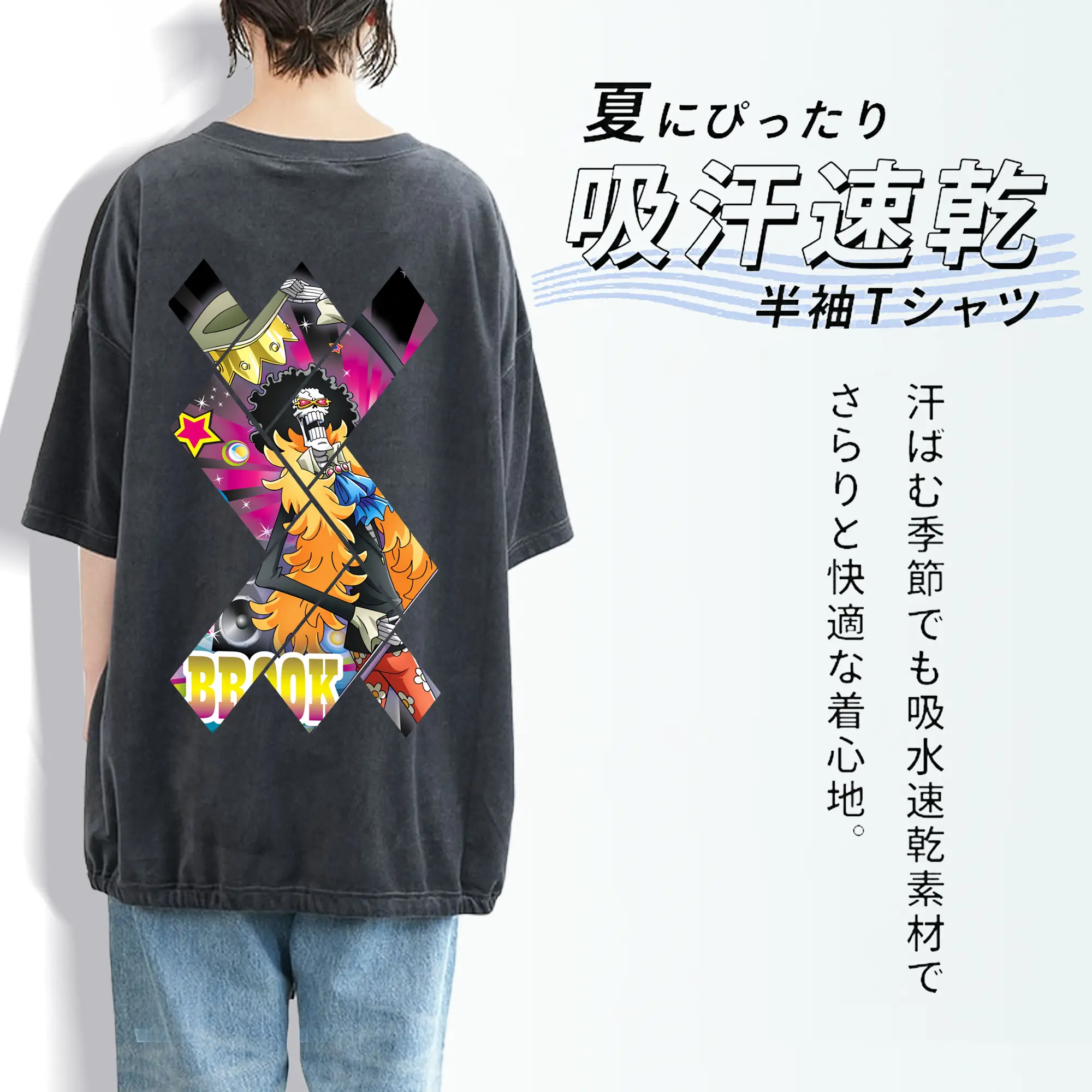 ワンピース グッズ ブルック