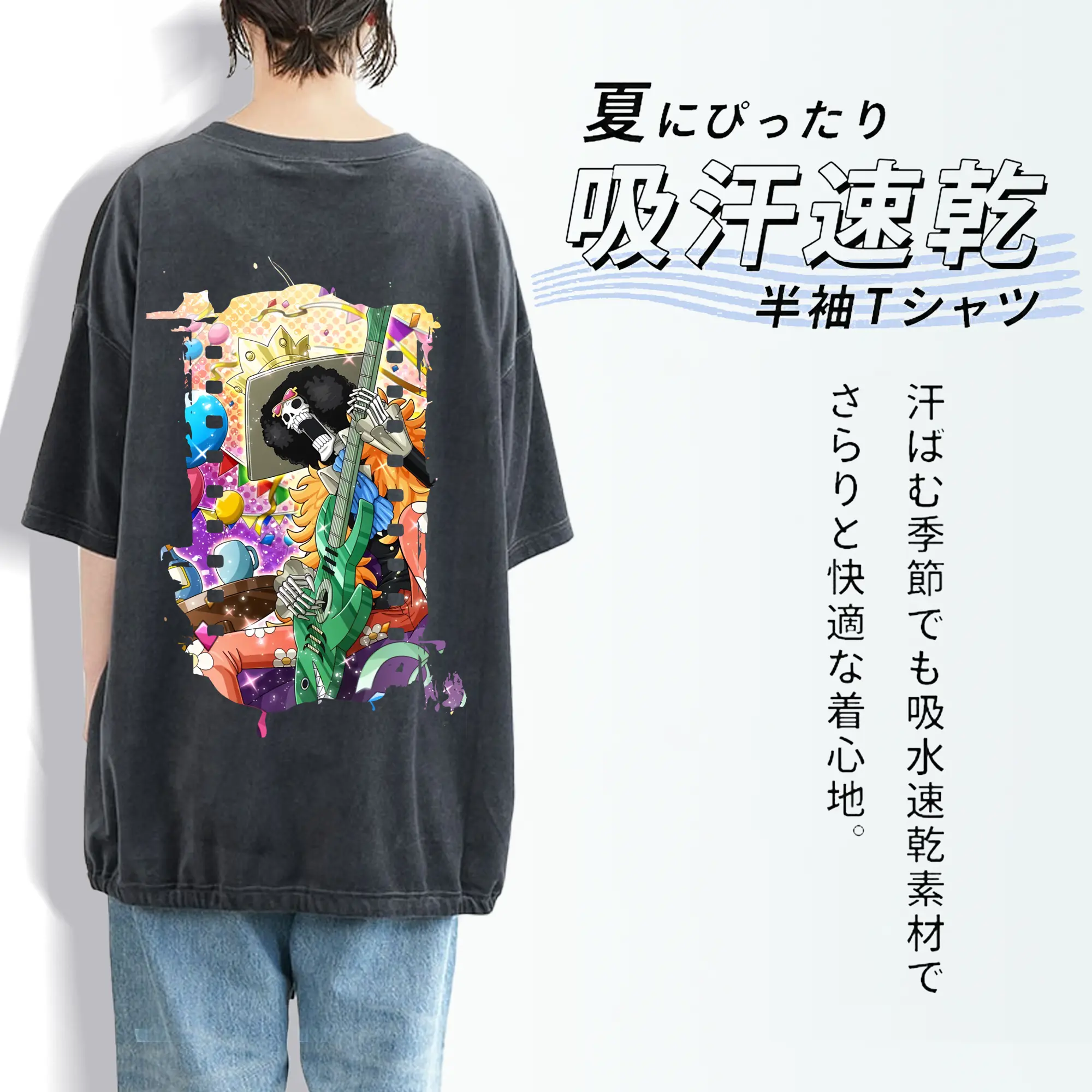 ワンピース グッズ ブルック