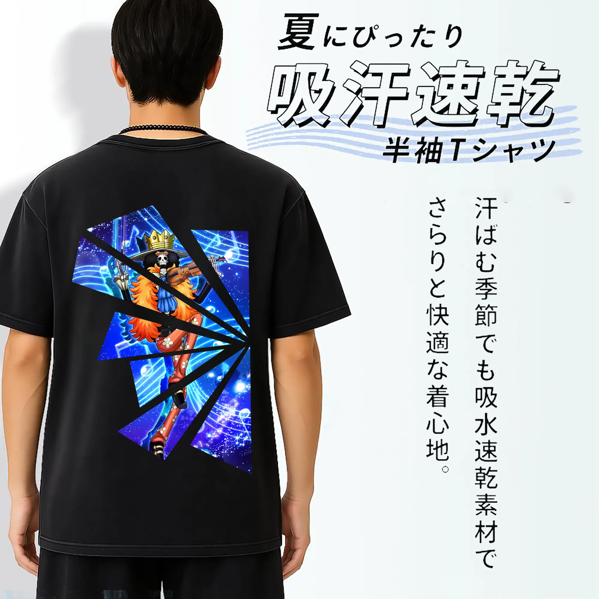 ワンピース グッズ ブルック