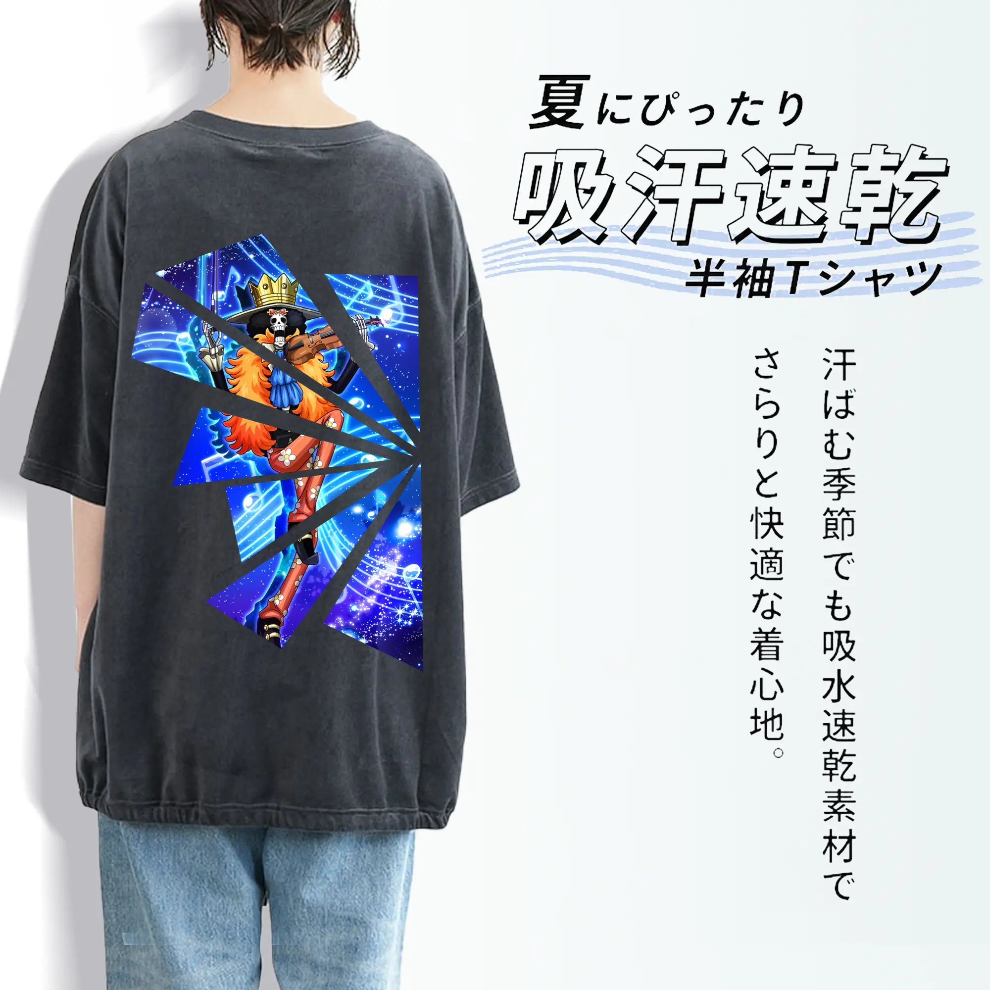 ワンピース グッズ ブルック