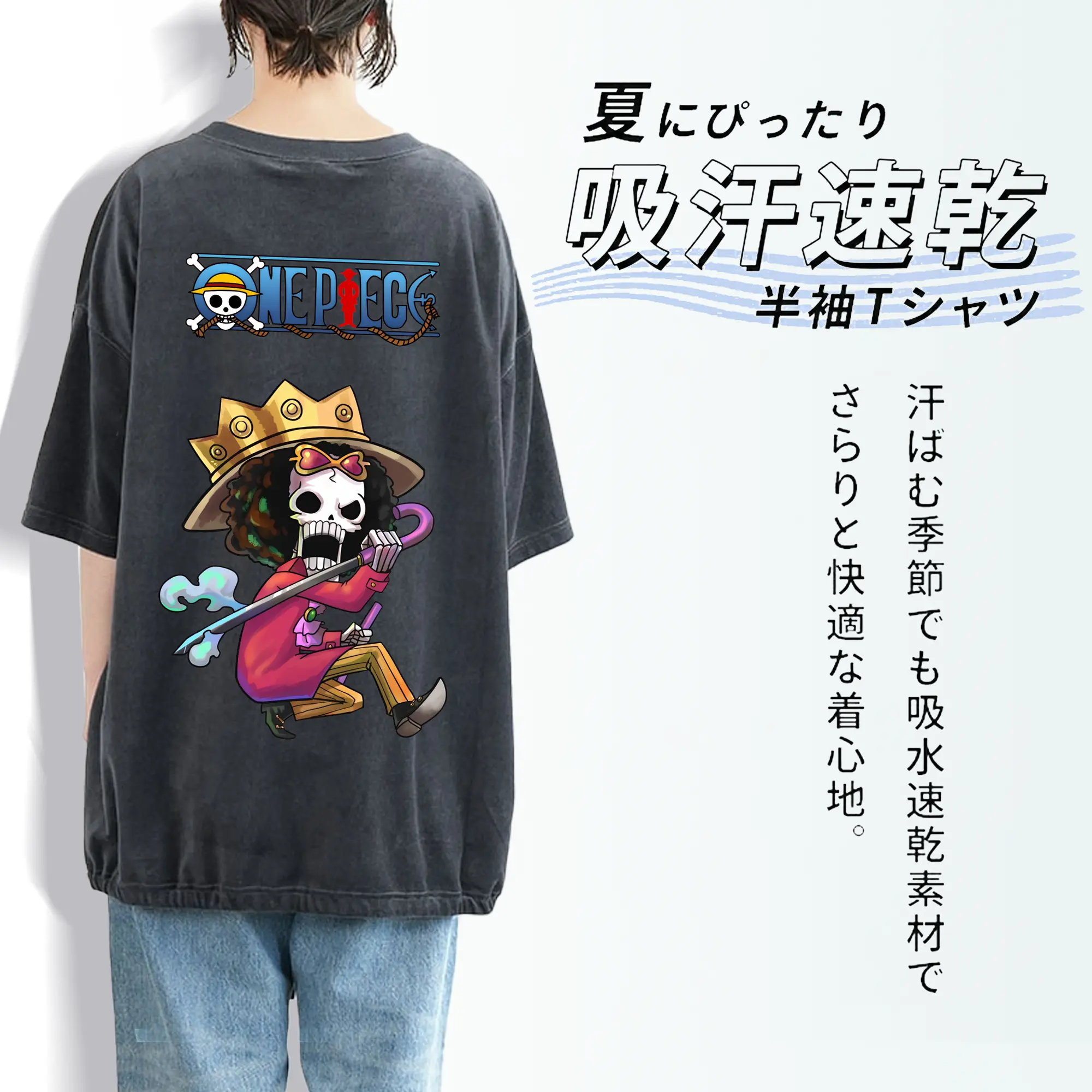 ワンピース グッズ ブルック