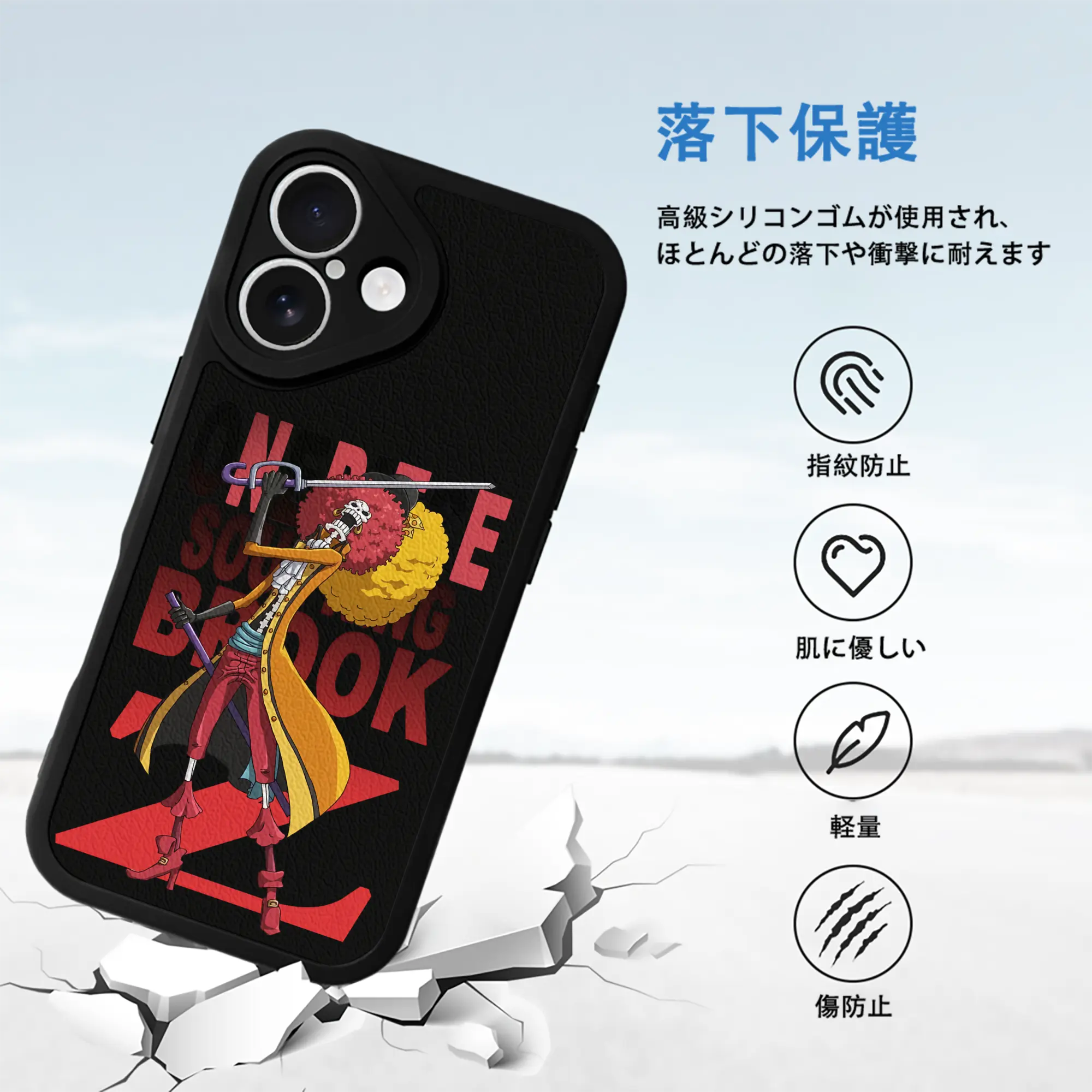 ワンピース グッズ ブルック