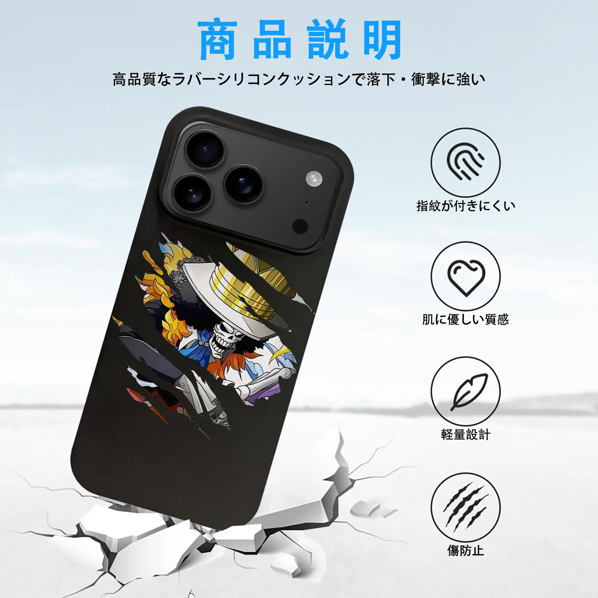 ワンピース グッズ ブルック