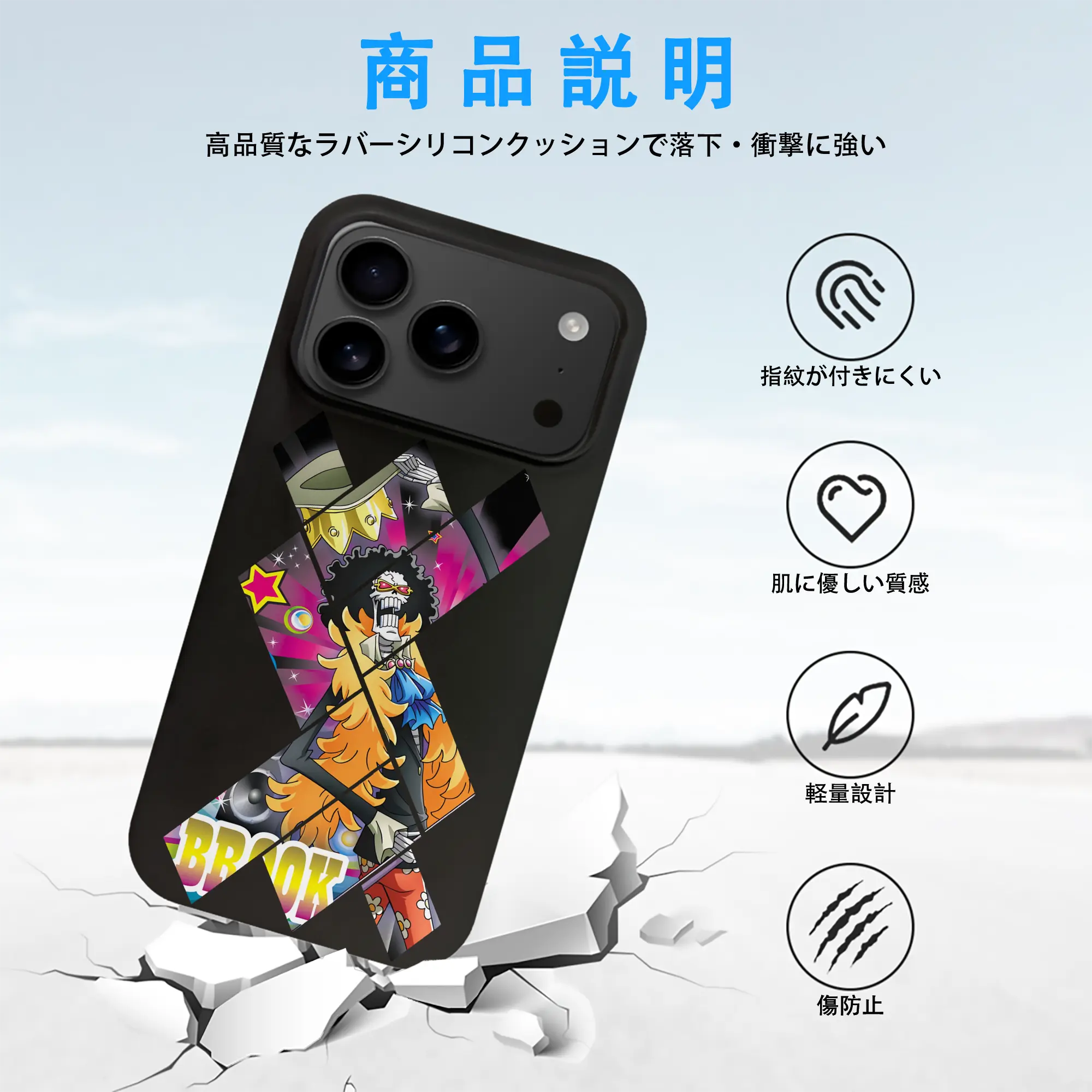 ワンピース グッズ ブルック