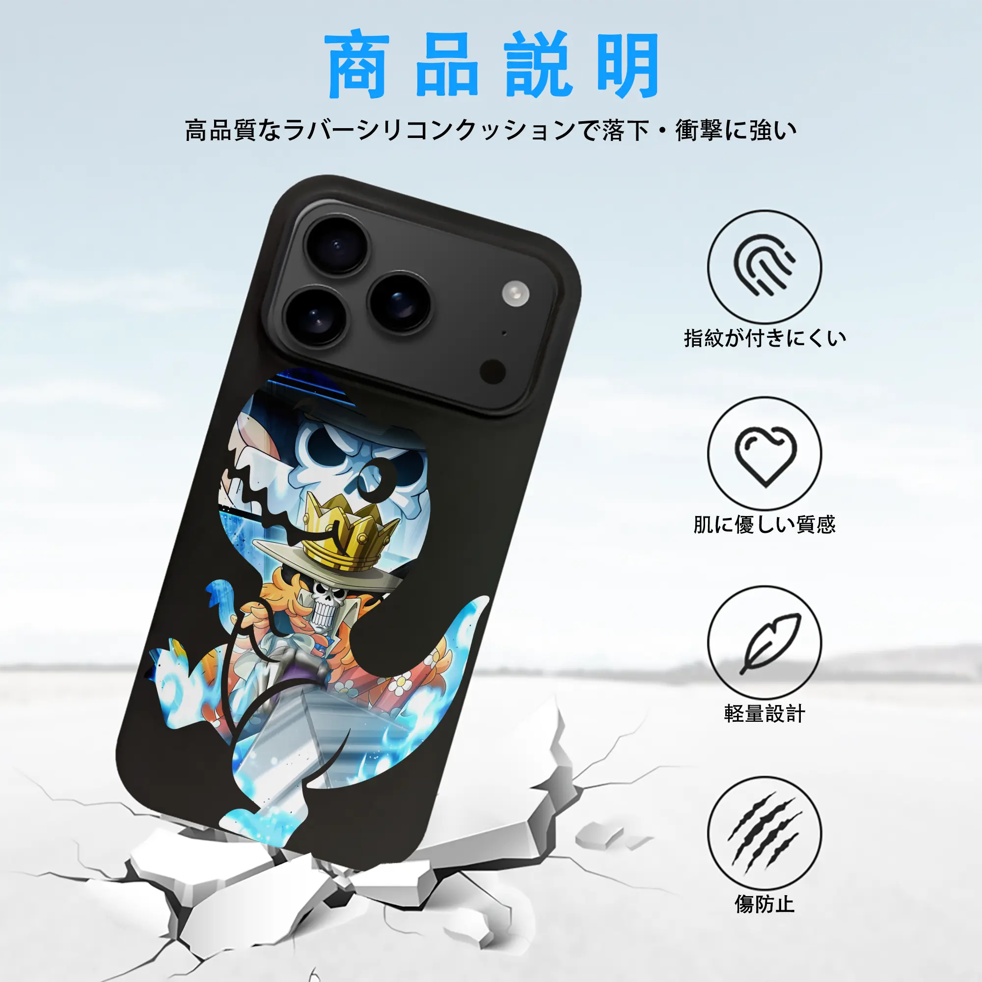 ワンピース グッズ ブルック