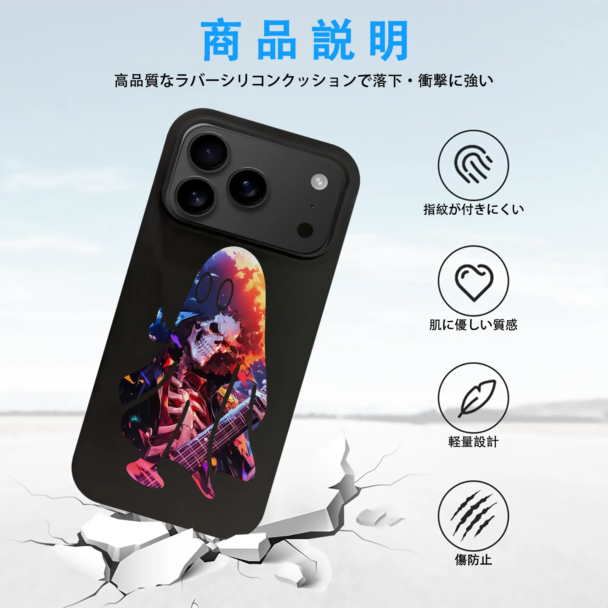 ワンピース グッズ ブルック