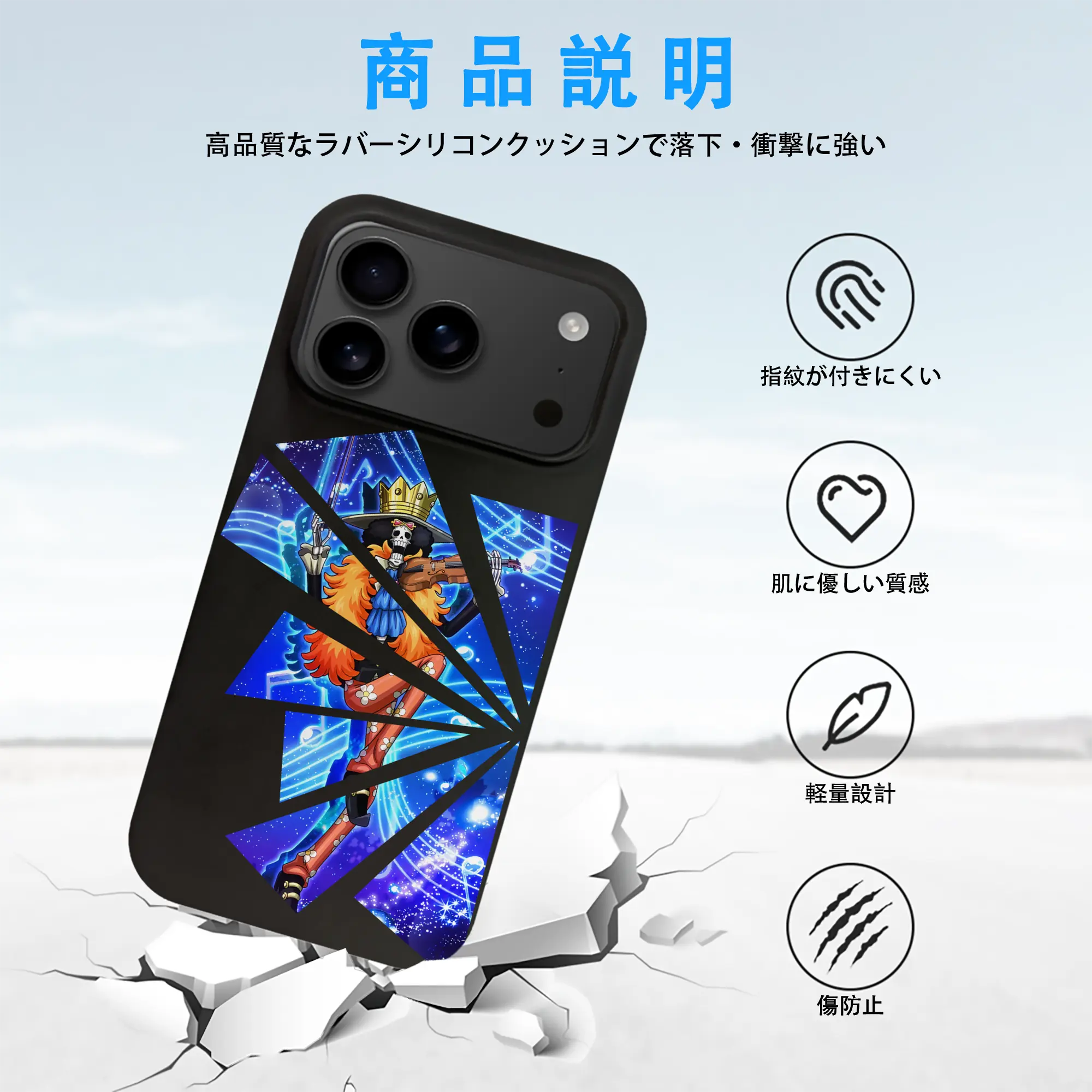 ワンピース グッズ ブルック