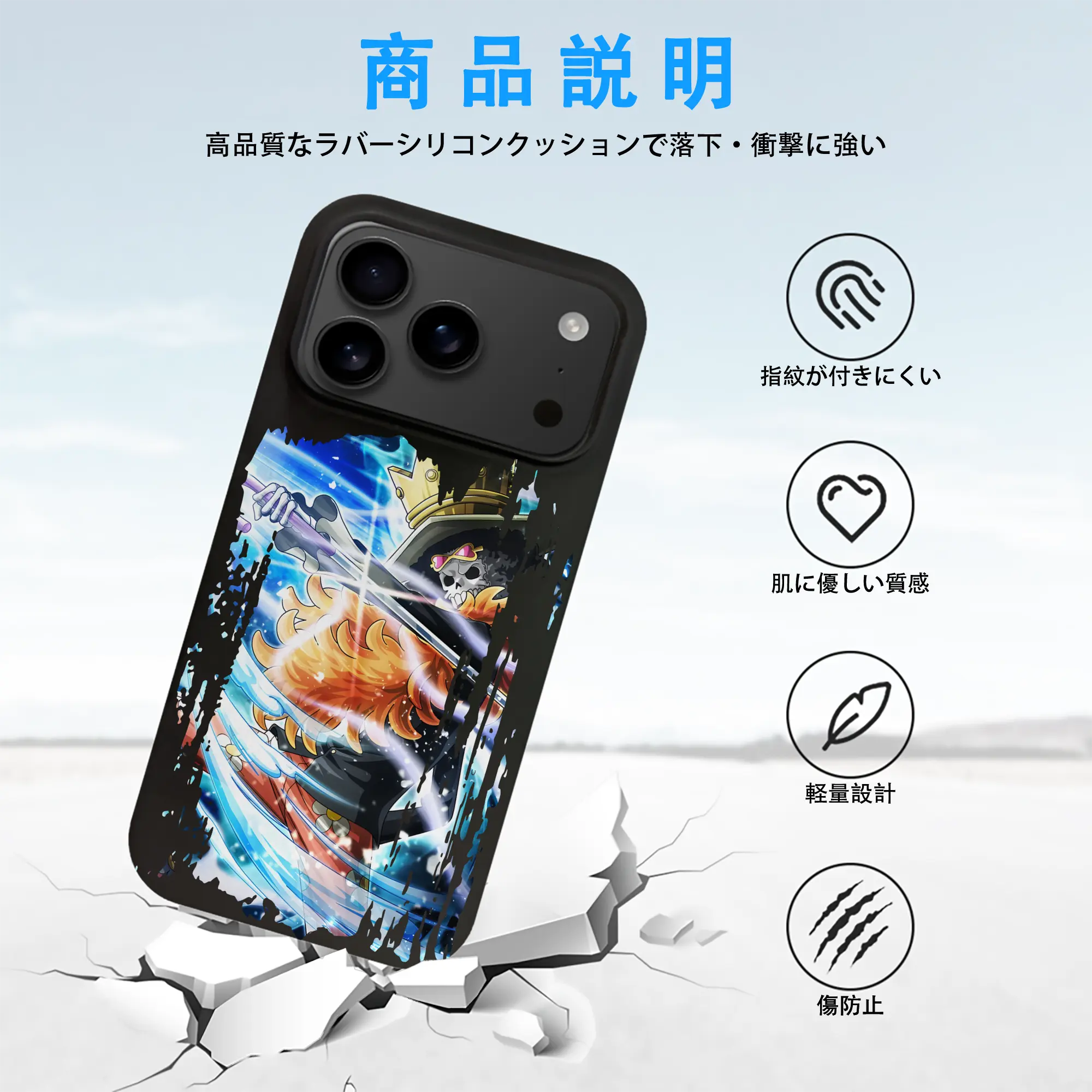 ワンピース グッズ ブルック