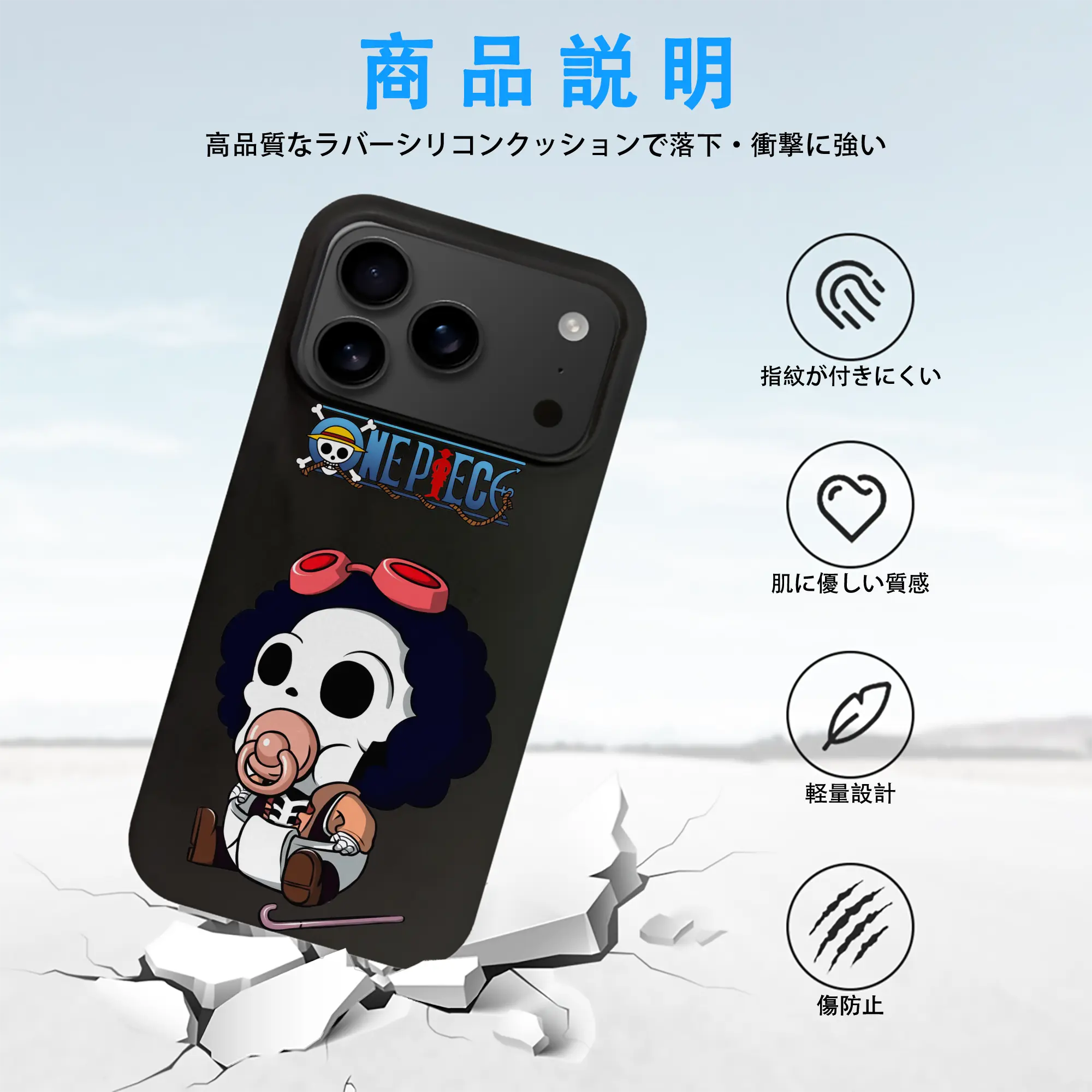 ワンピース グッズ ブルック