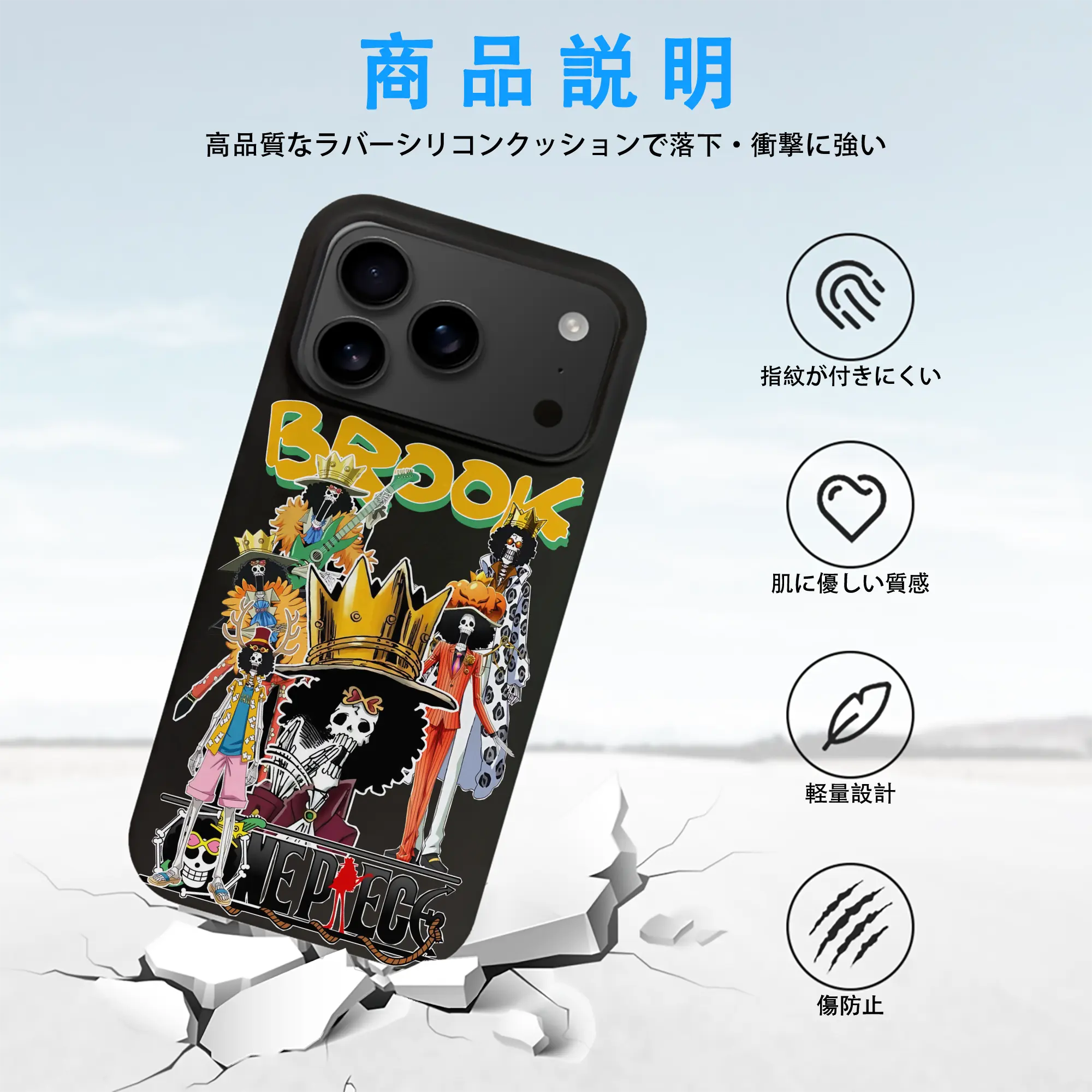 ワンピース グッズ ブルック