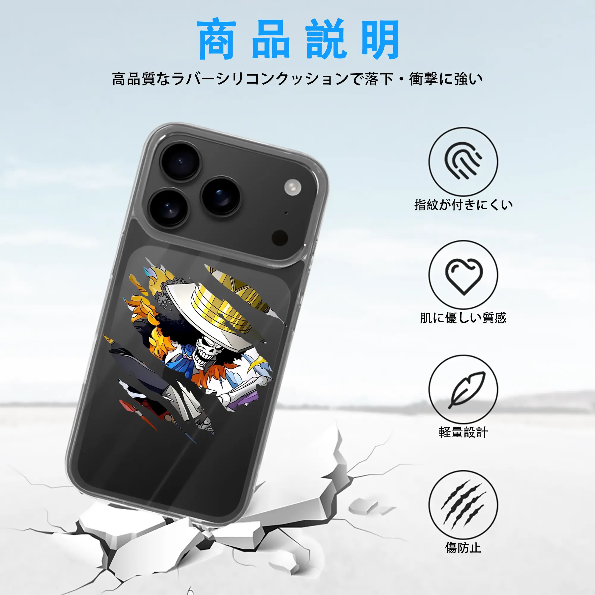 ワンピース グッズ ブルック