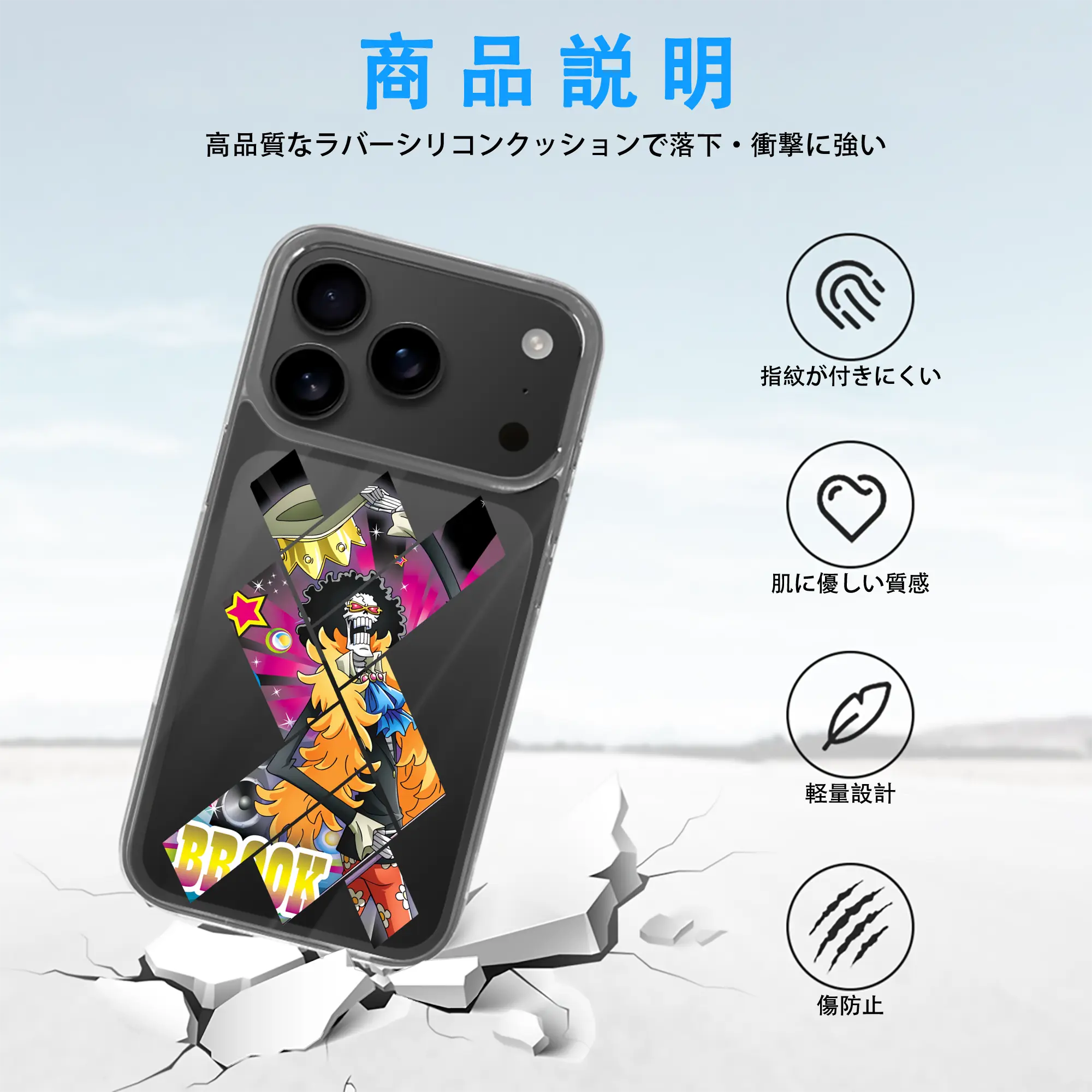 ワンピース グッズ ブルック