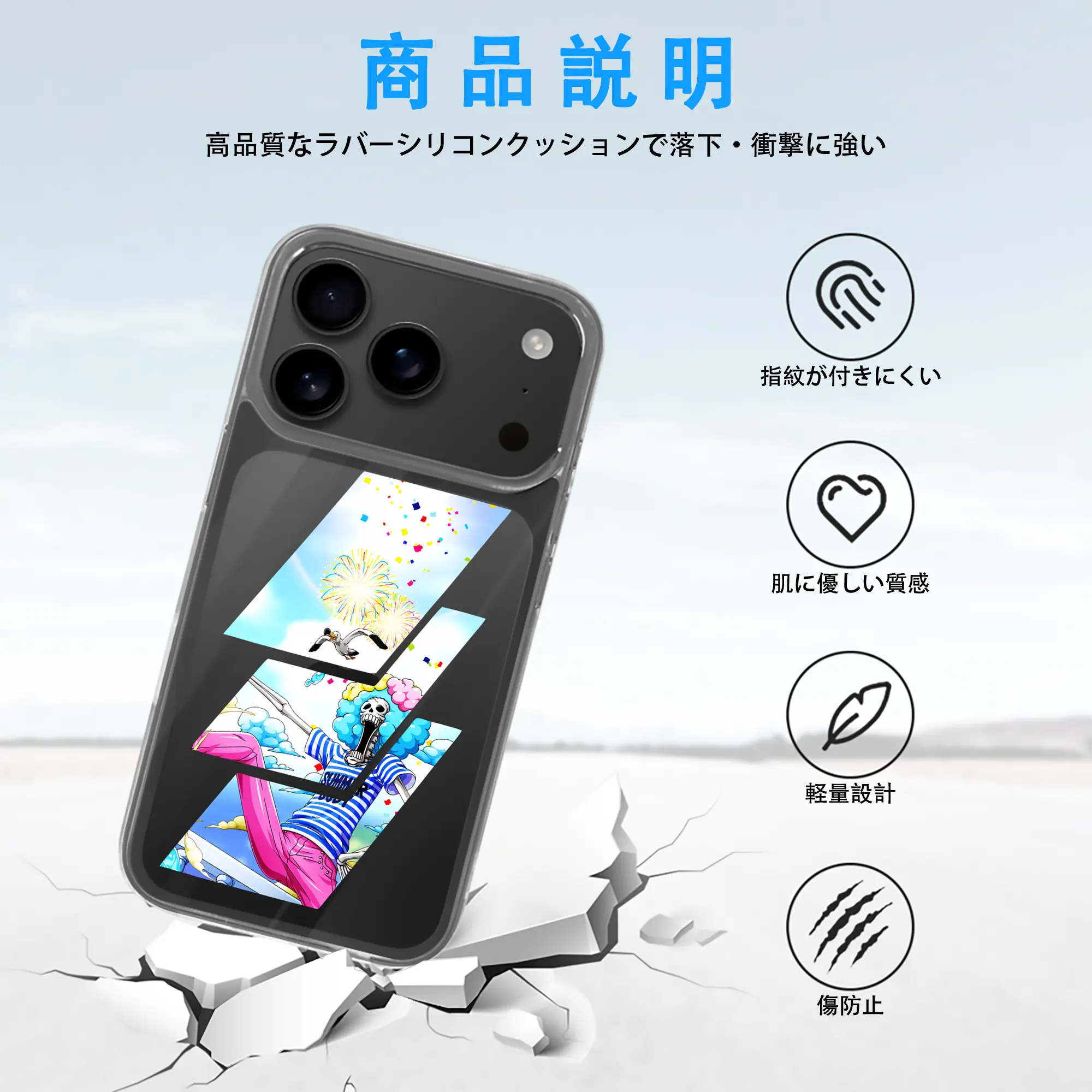 ワンピース グッズ ブルック