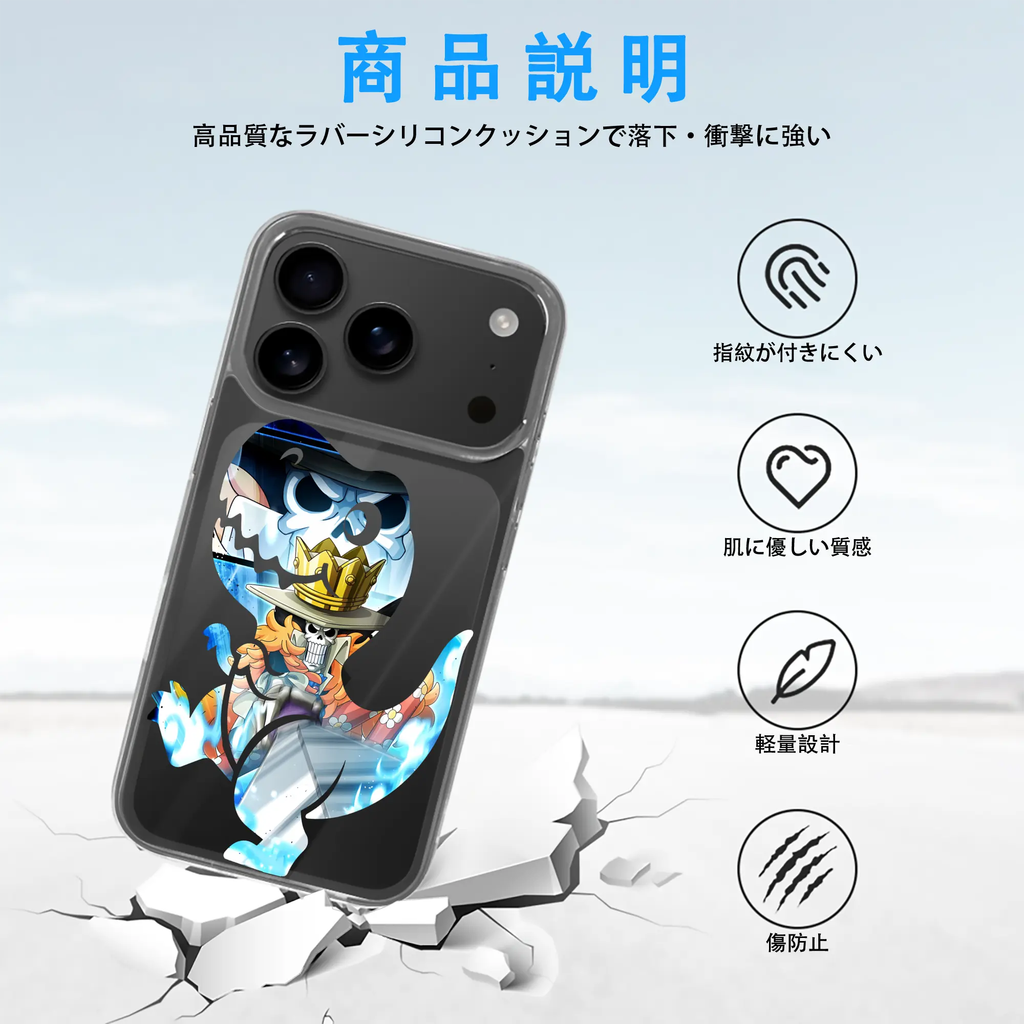 ワンピース グッズ ブルック