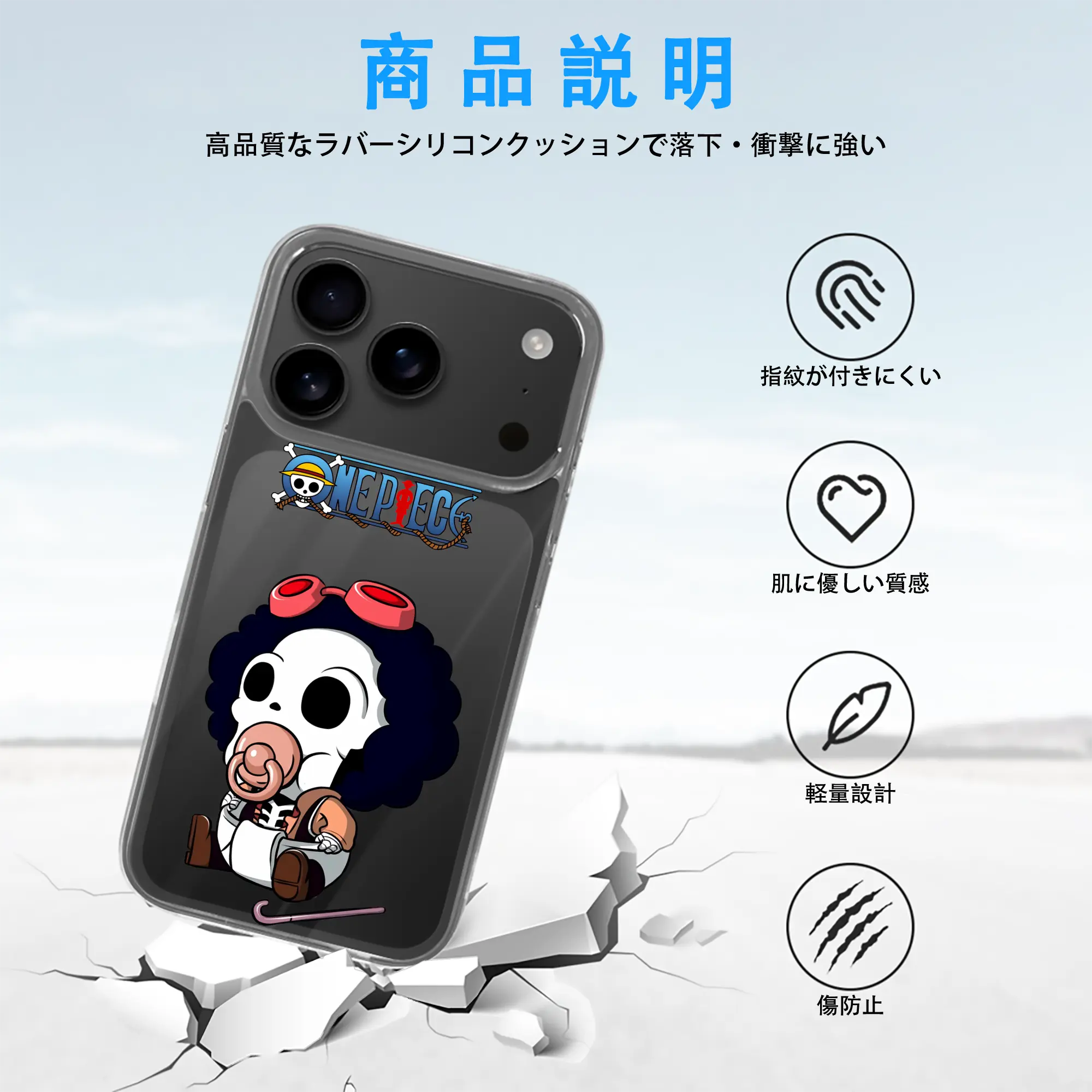 ワンピース グッズ ブルック