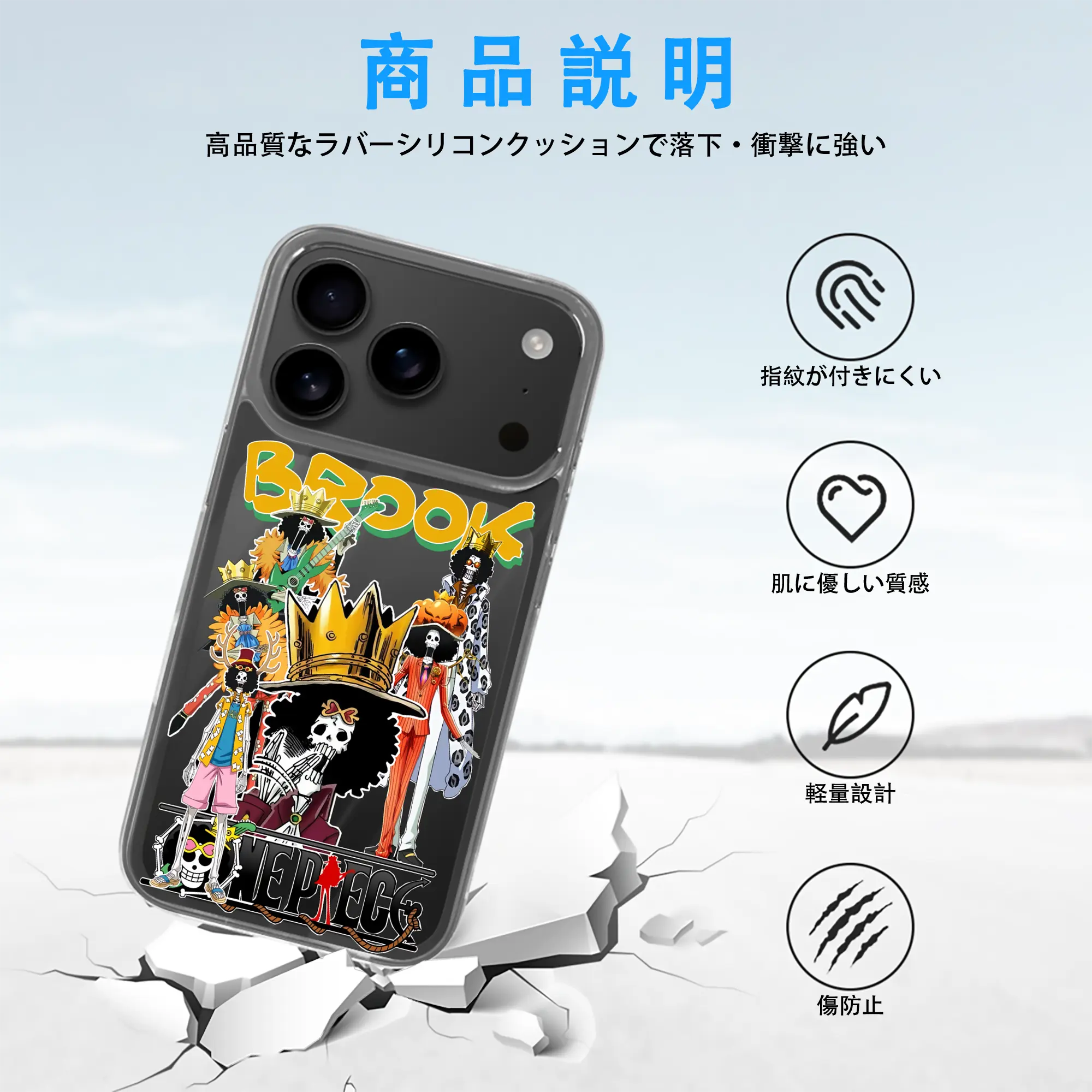 ワンピース グッズ ブルック