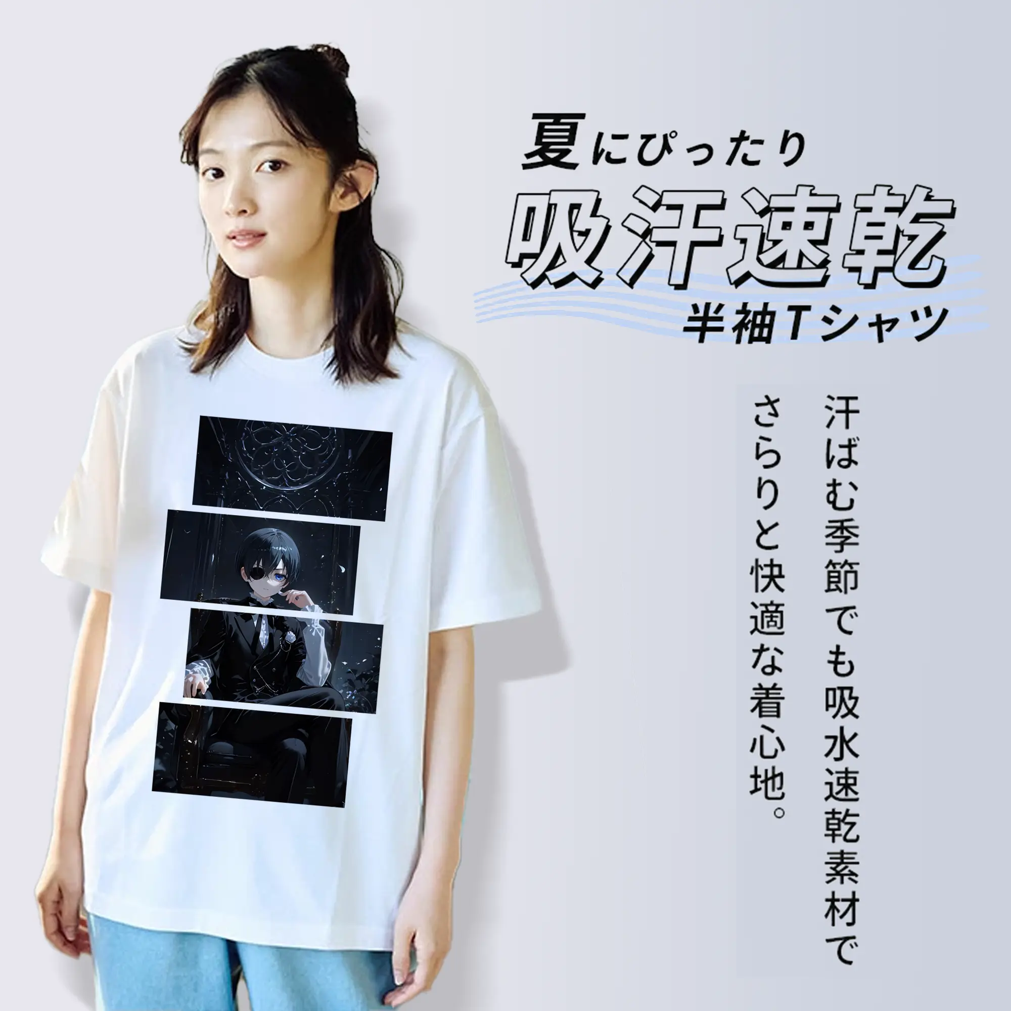 黒執事 グッズ,シエル・ファントムハイヴ