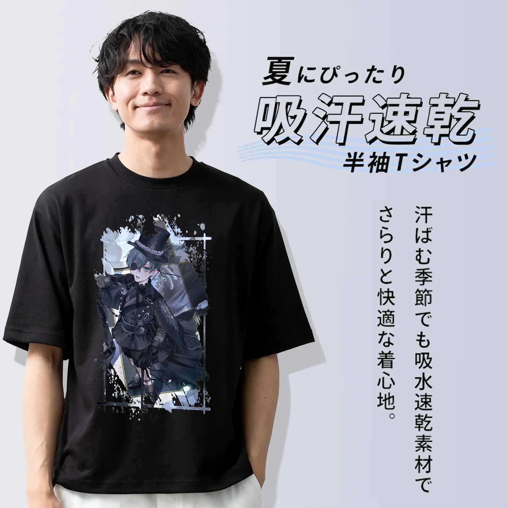 黒執事 グッズ,シエル・ファントムハイヴ