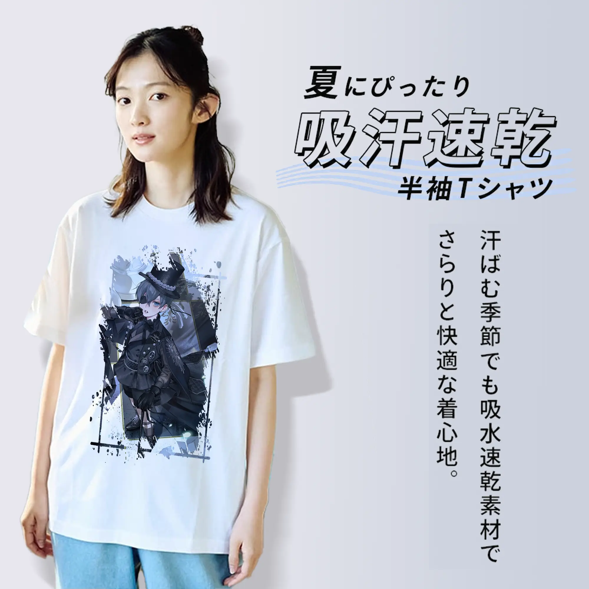 黒執事 グッズ,シエル・ファントムハイヴ