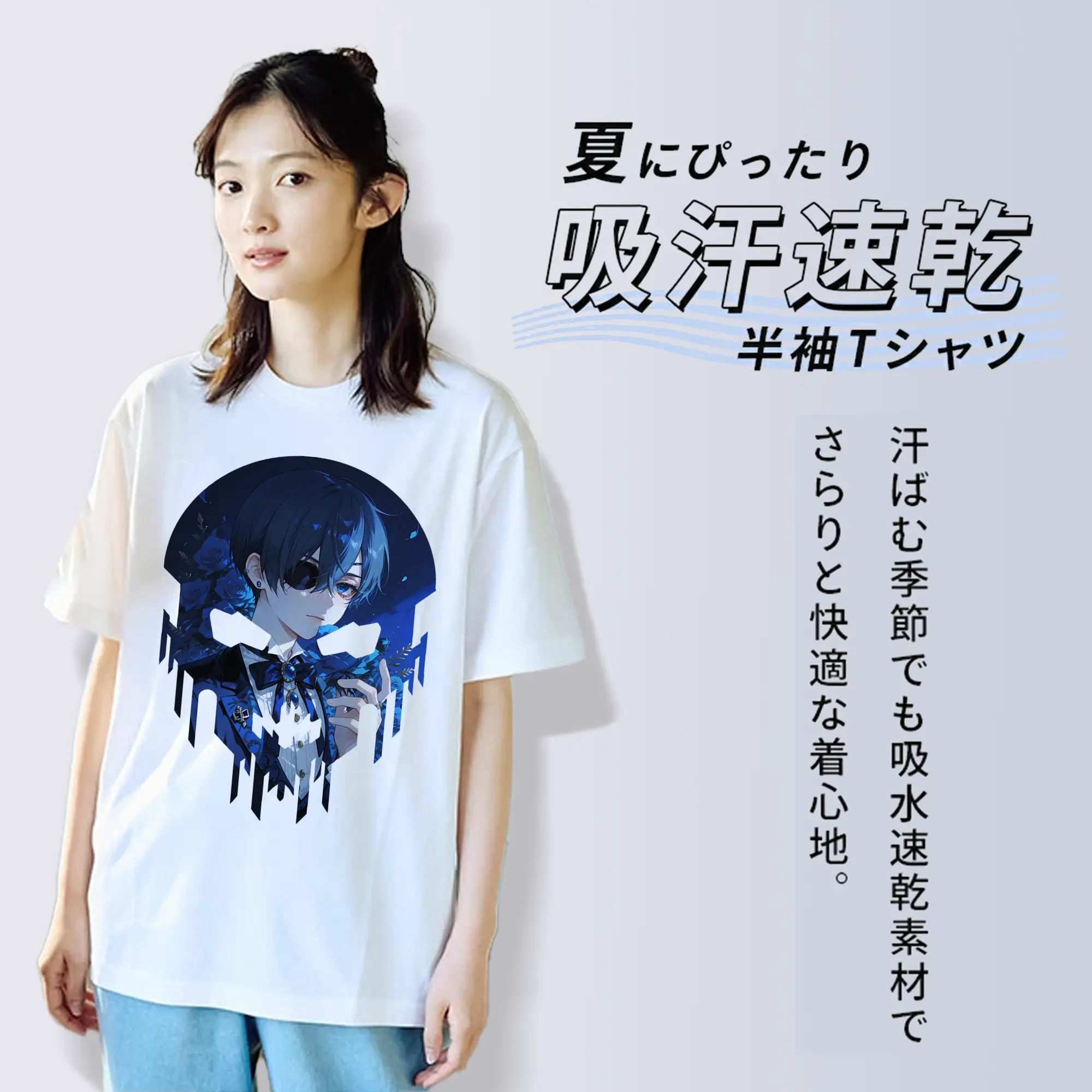 黒執事 グッズ,シエル・ファントムハイヴ