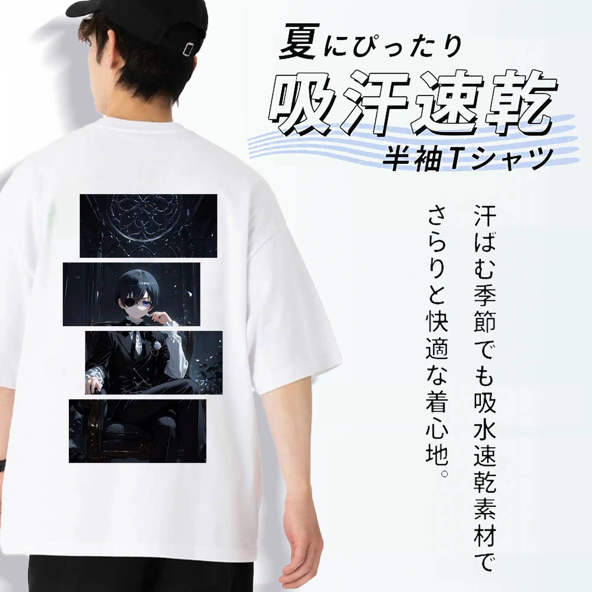 黒執事 グッズ,シエル・ファントムハイヴ