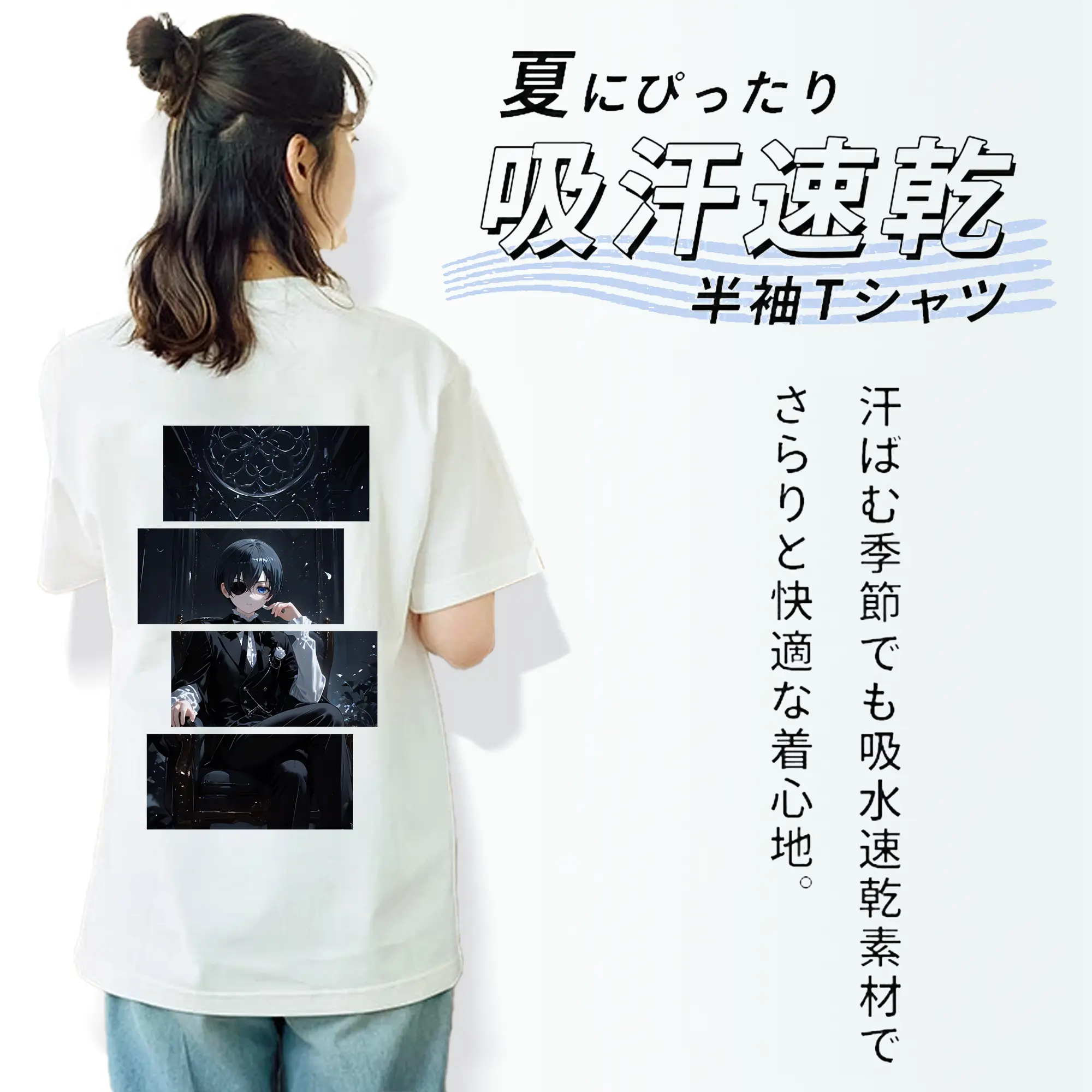 黒執事 グッズ,シエル・ファントムハイヴ