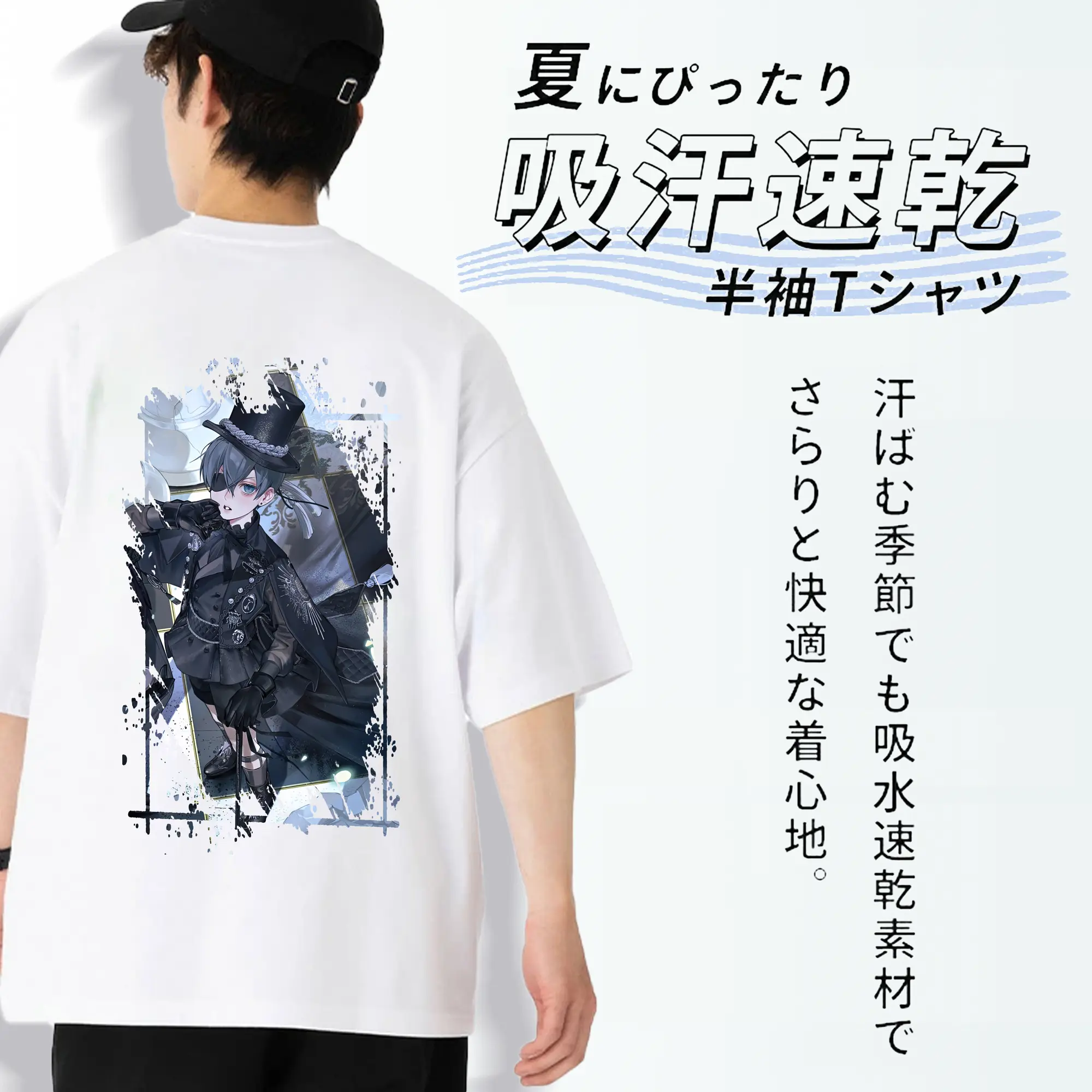 黒執事 グッズ,シエル・ファントムハイヴ