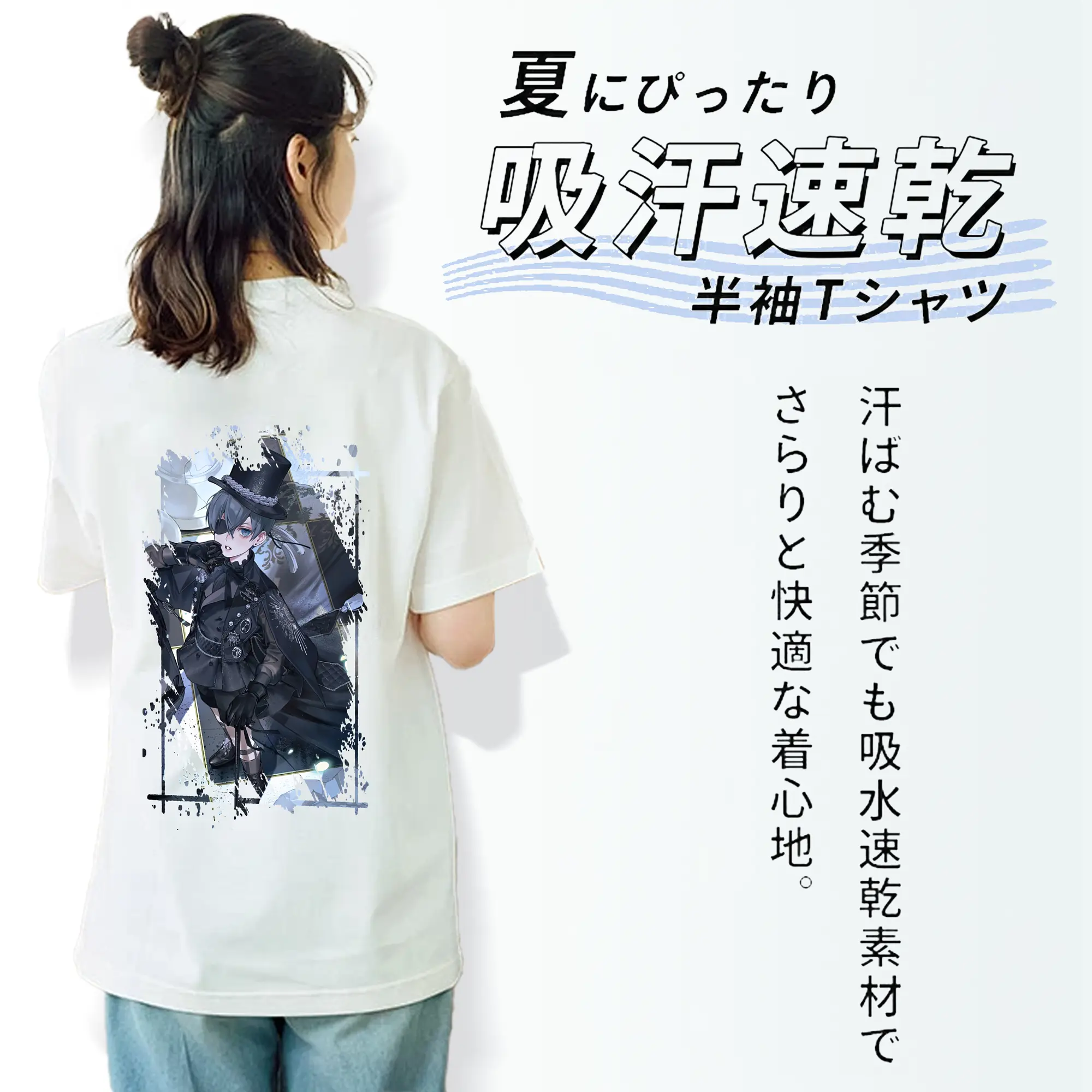 黒執事 グッズ,シエル・ファントムハイヴ