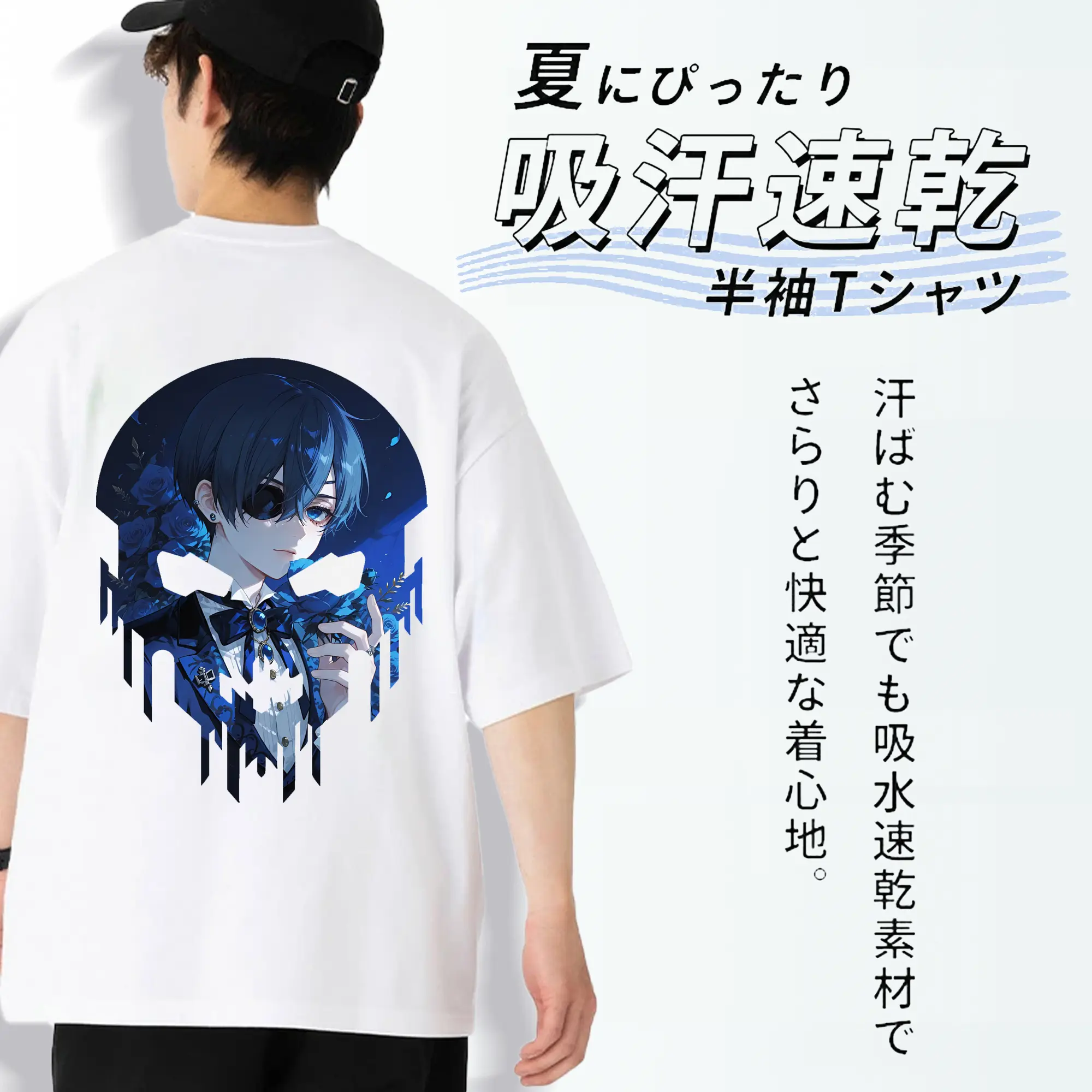 黒執事 グッズ,シエル・ファントムハイヴ