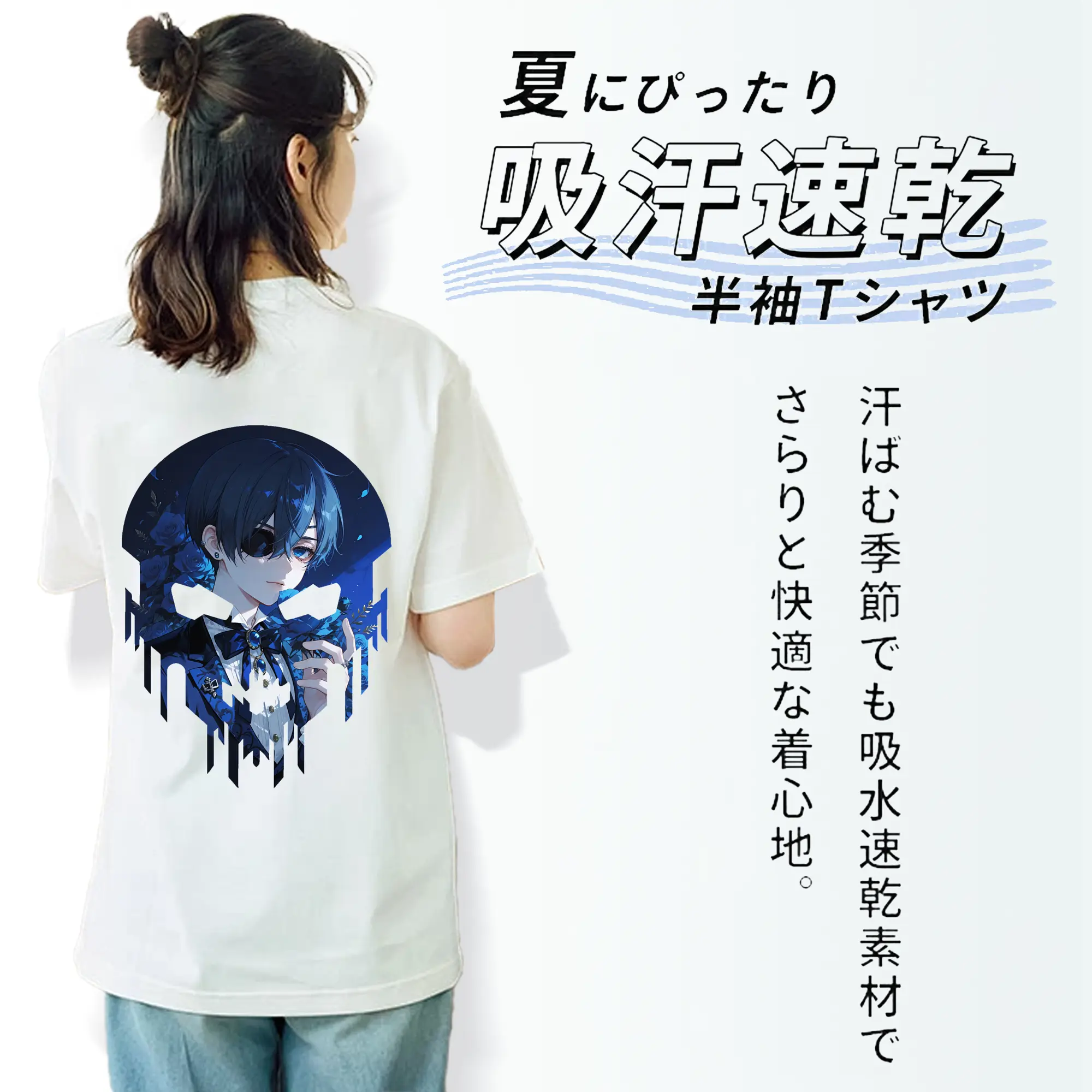 黒執事 グッズ,シエル・ファントムハイヴ