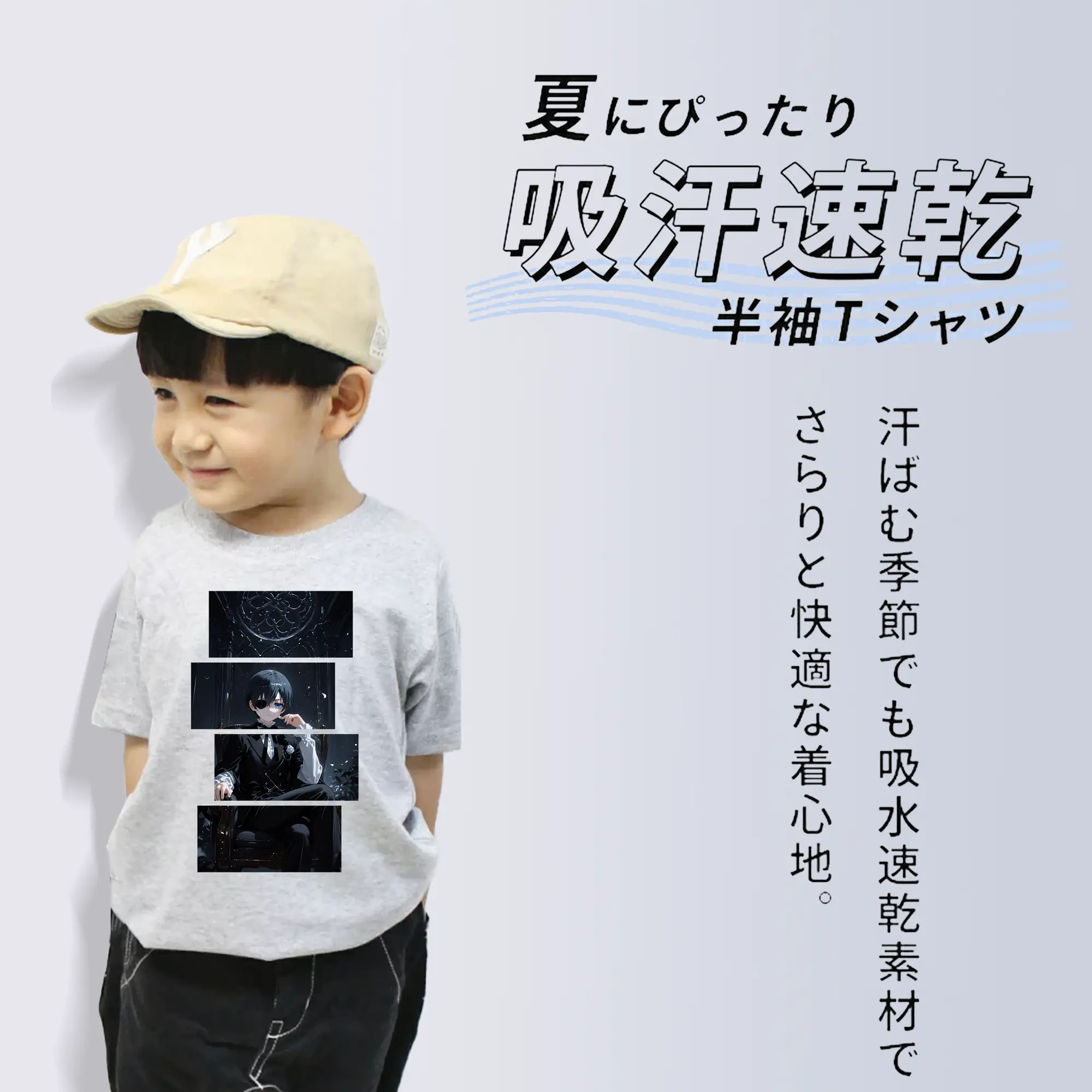 黒執事 グッズ,シエル・ファントムハイヴ