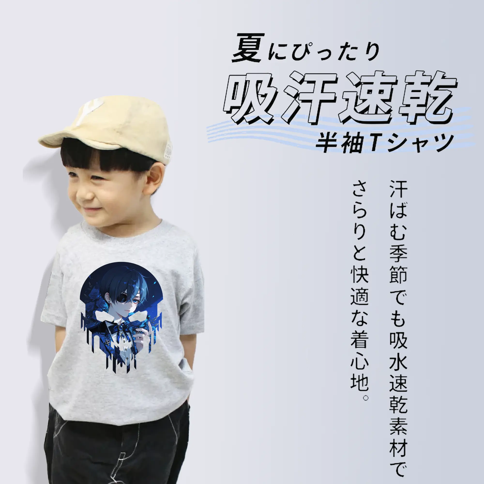 黒執事 グッズ,シエル・ファントムハイヴ