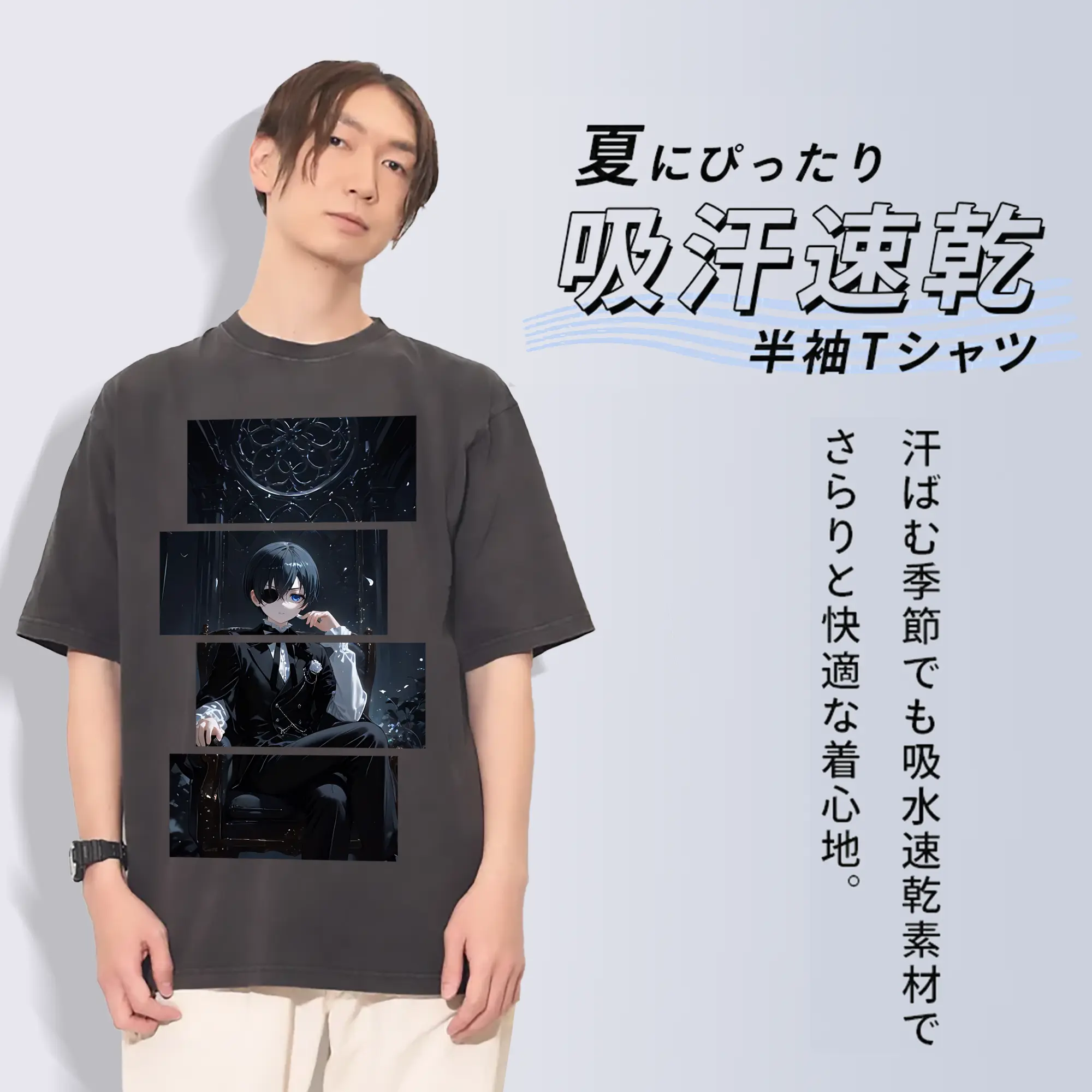 黒執事 グッズ,シエル・ファントムハイヴ