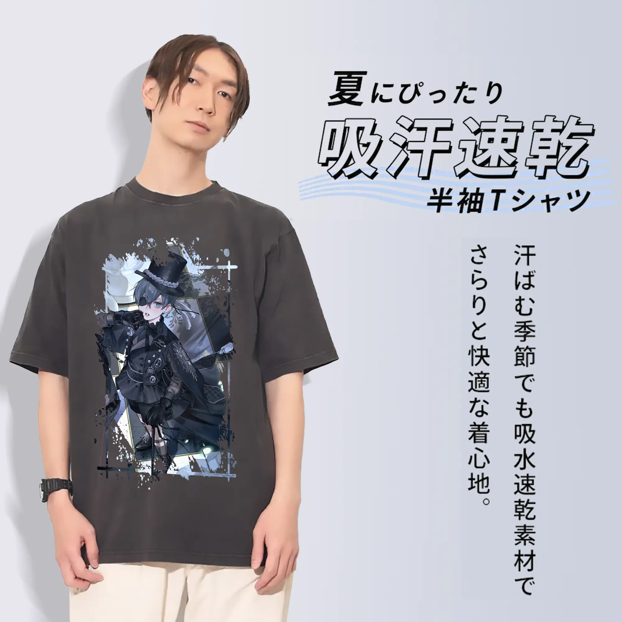 黒執事 グッズ,シエル・ファントムハイヴ