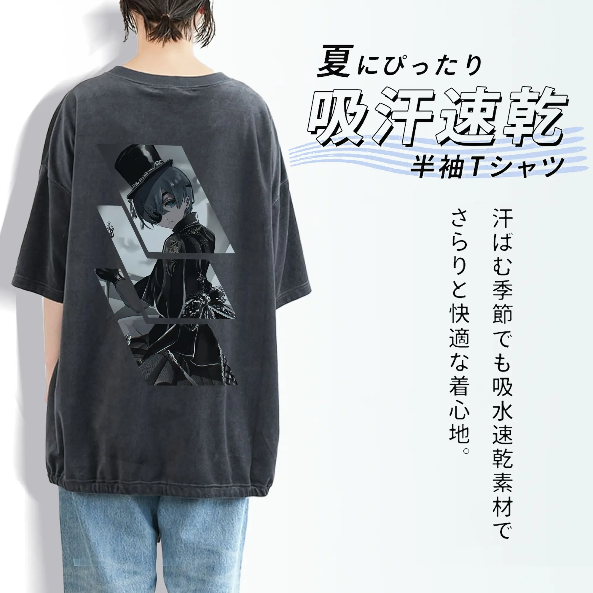 黒執事 グッズ,シエル・ファントムハイヴ