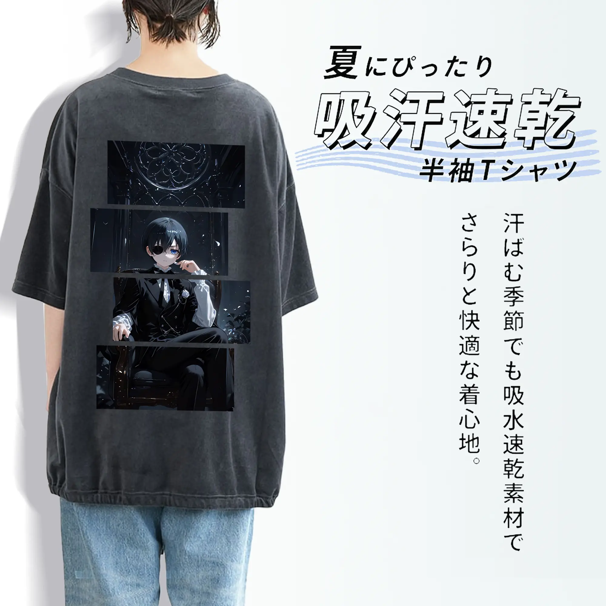 黒執事 グッズ,シエル・ファントムハイヴ