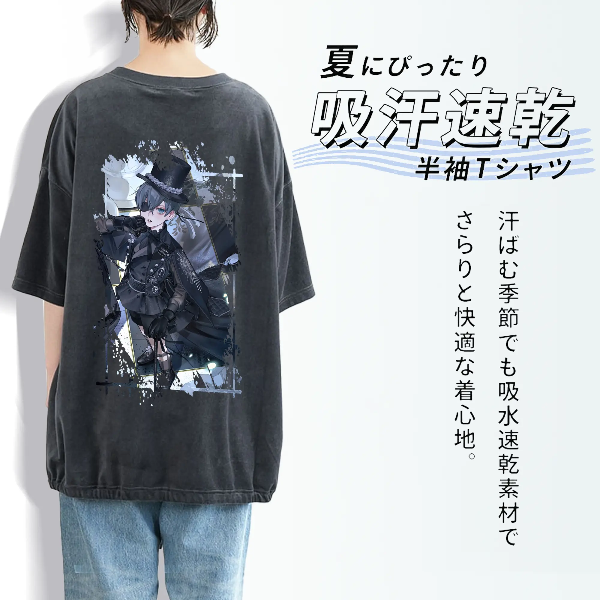 黒執事 グッズ,シエル・ファントムハイヴ