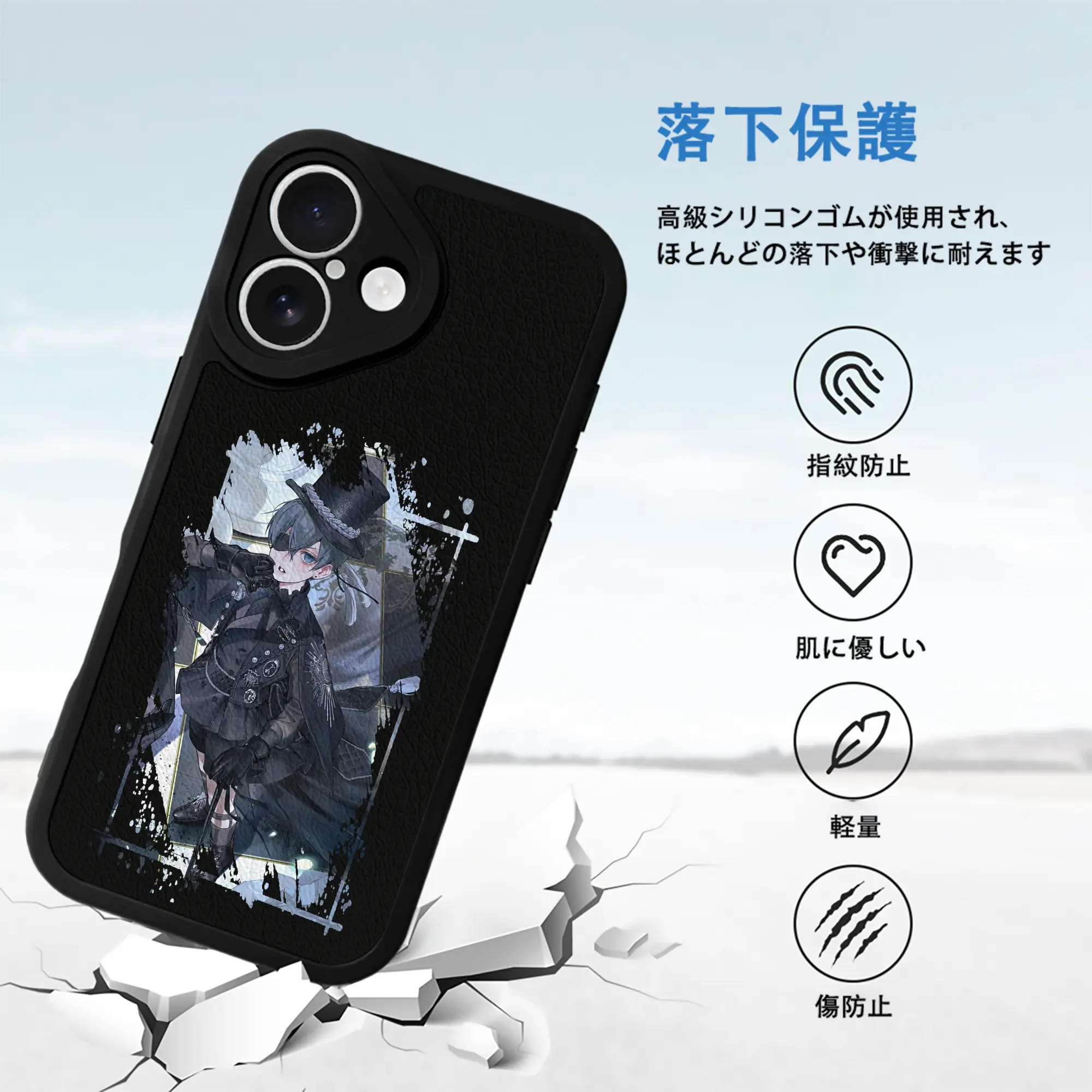 黒執事 グッズ,シエル・ファントムハイヴ