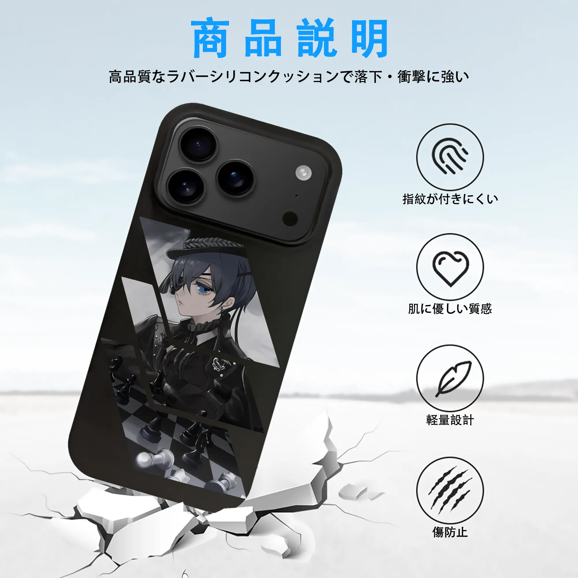 黒執事 グッズ,シエル・ファントムハイヴ