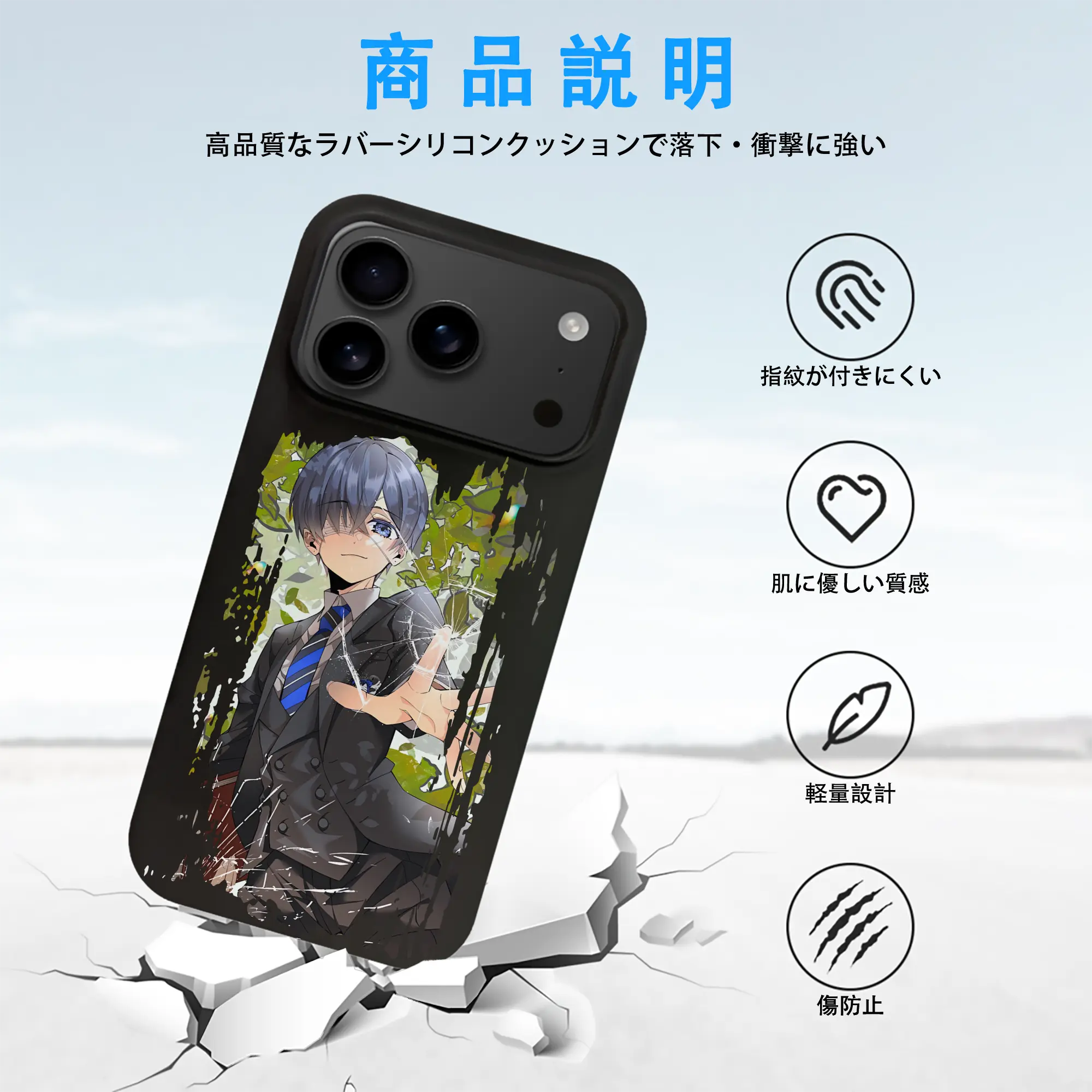 黒執事 グッズ,シエル・ファントムハイヴ