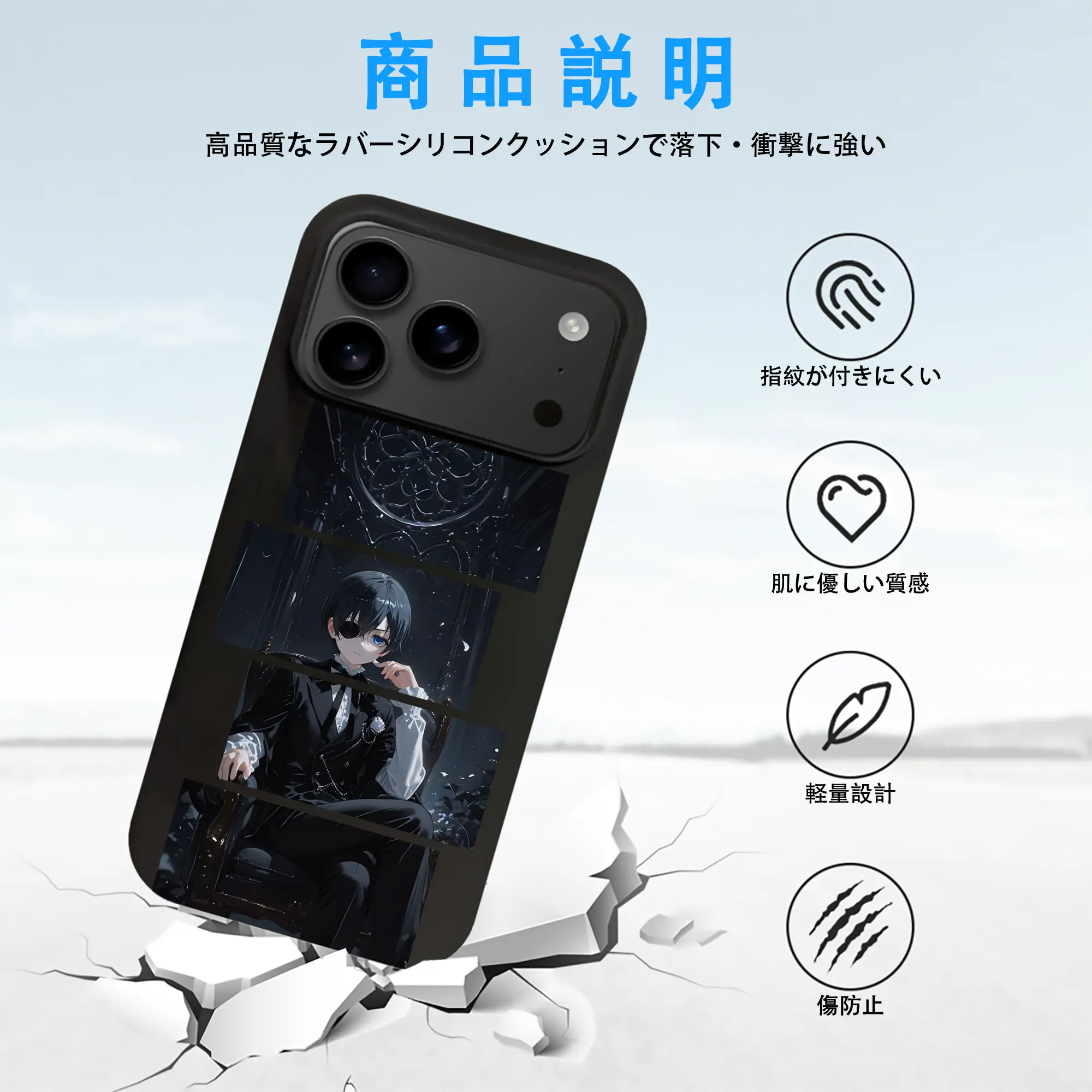 黒執事 グッズ,シエル・ファントムハイヴ