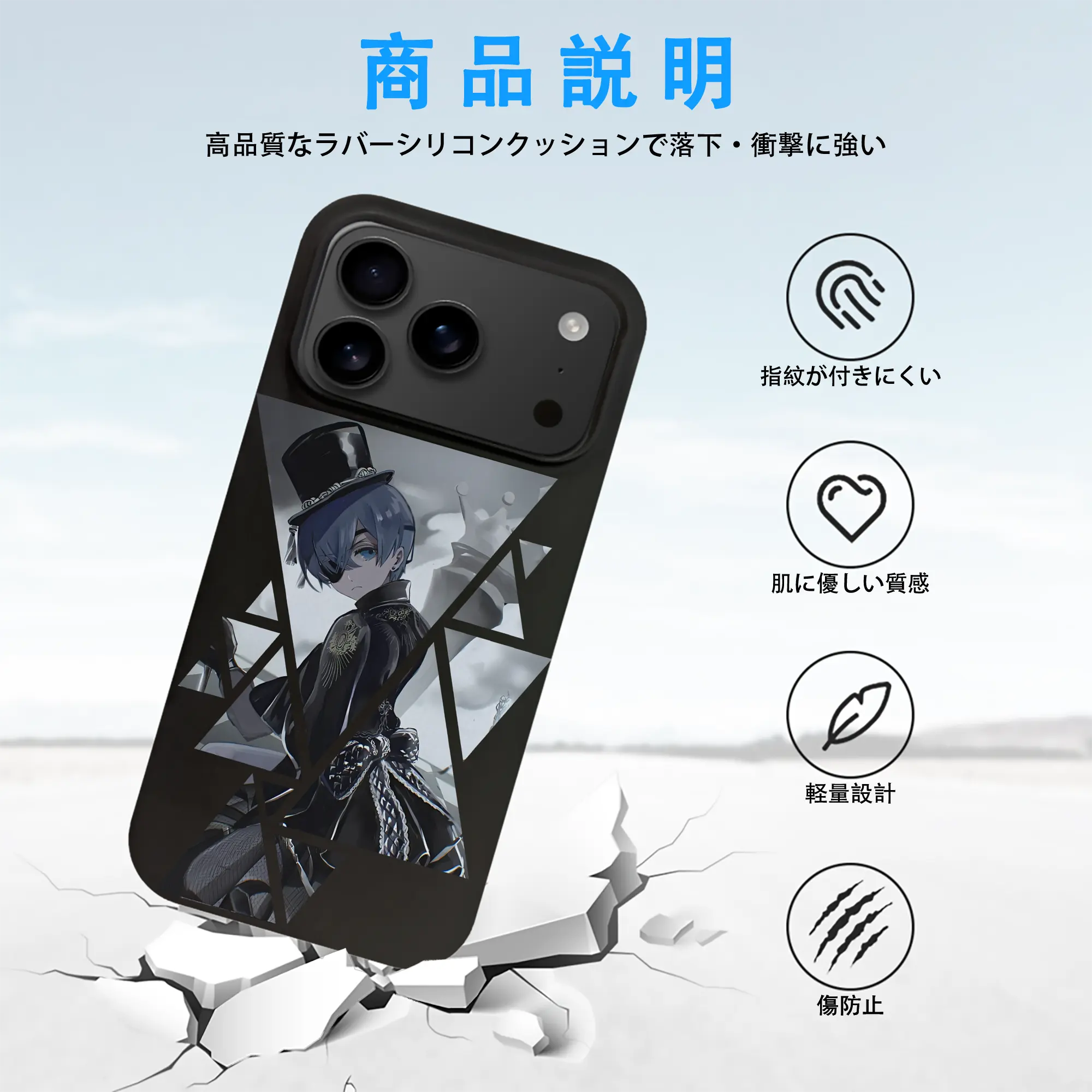 黒執事 グッズ,シエル・ファントムハイヴ