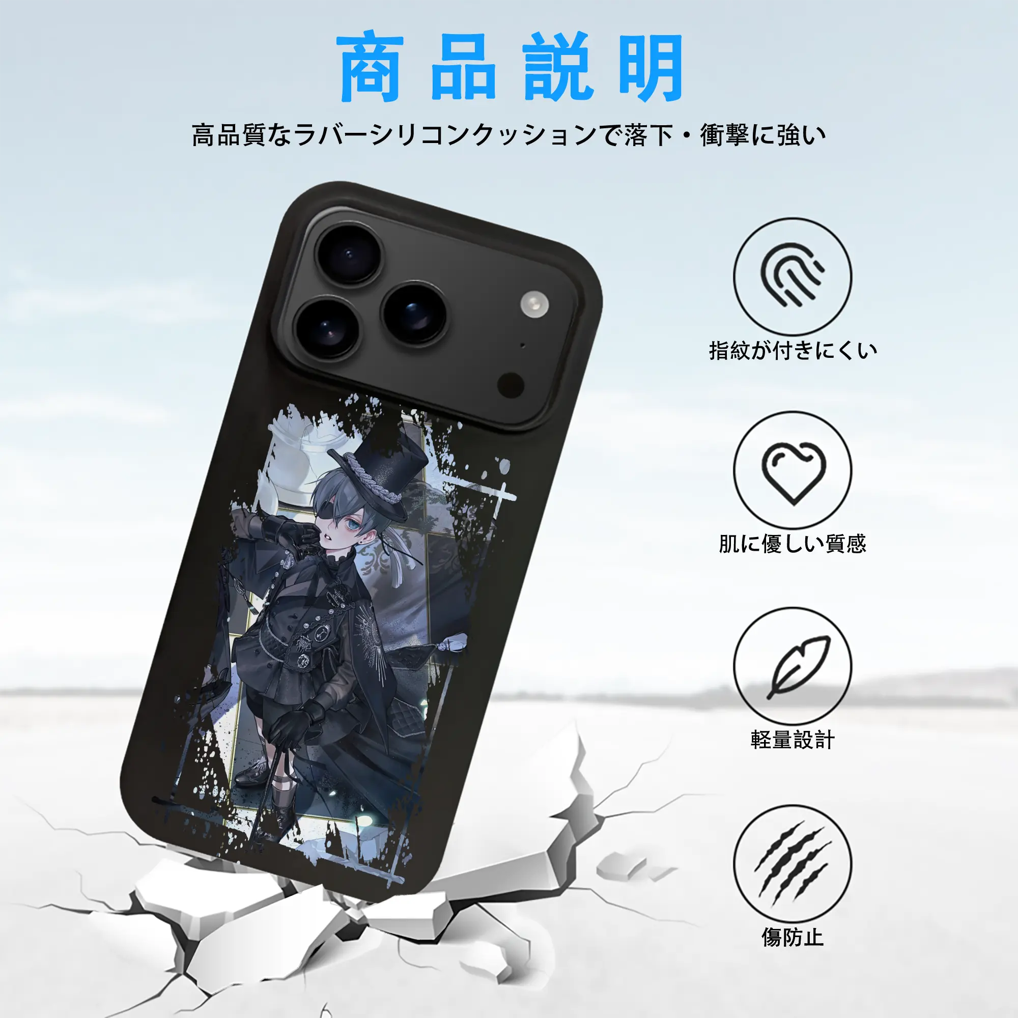 黒執事 グッズ,シエル・ファントムハイヴ