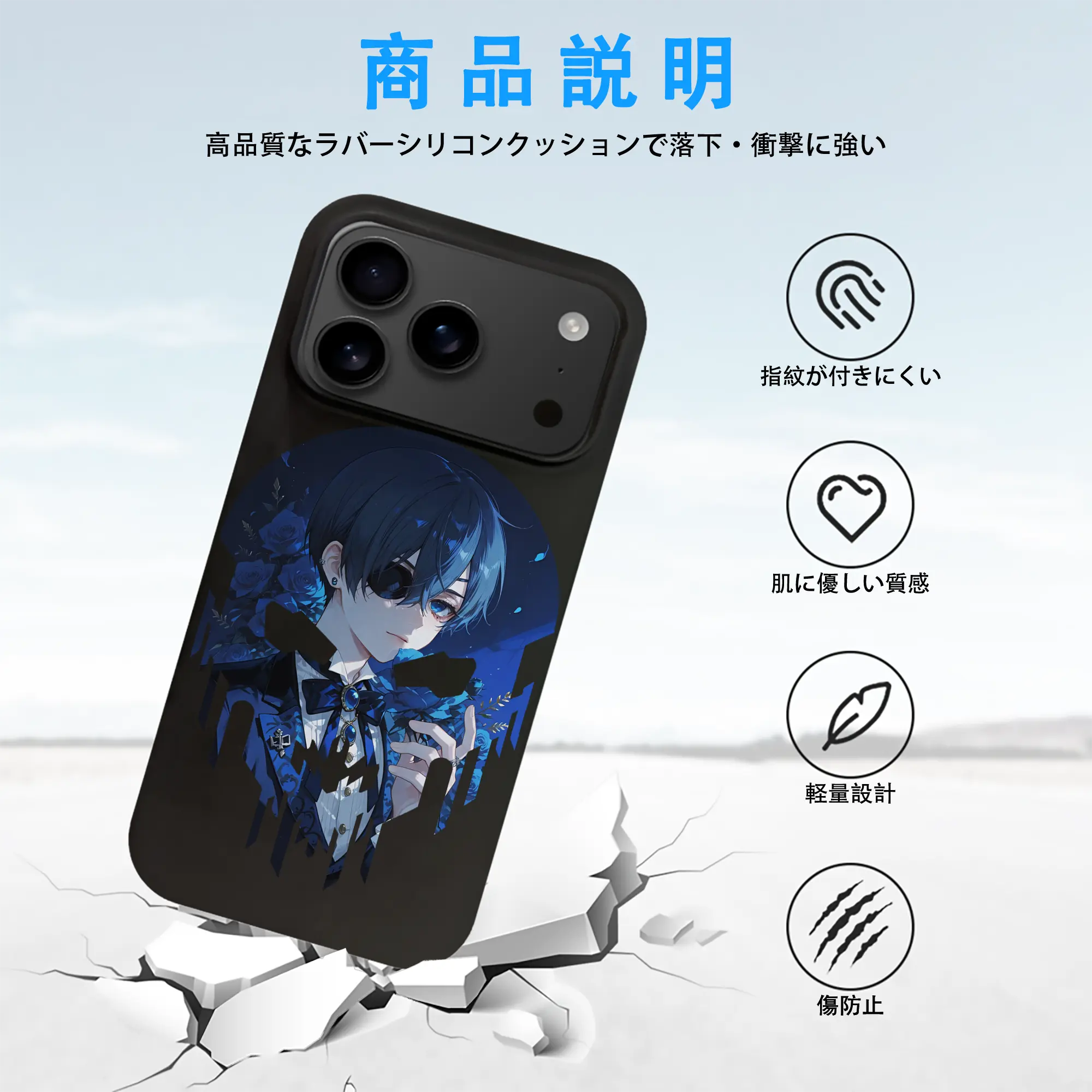 黒執事 グッズ,シエル・ファントムハイヴ