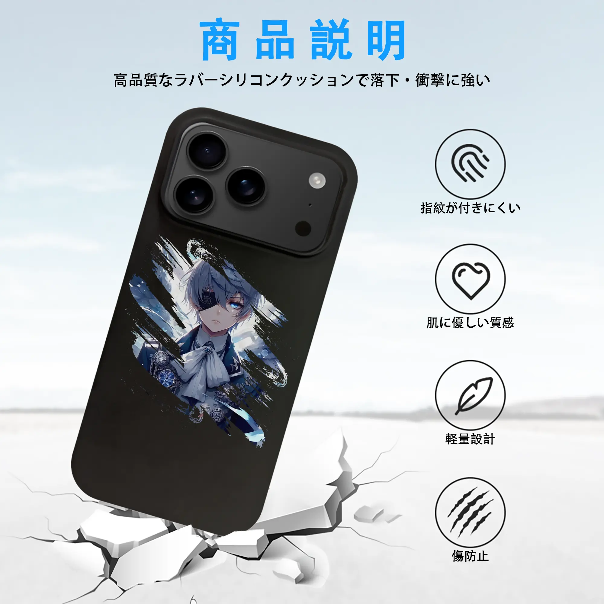 黒執事 グッズ,シエル・ファントムハイヴ